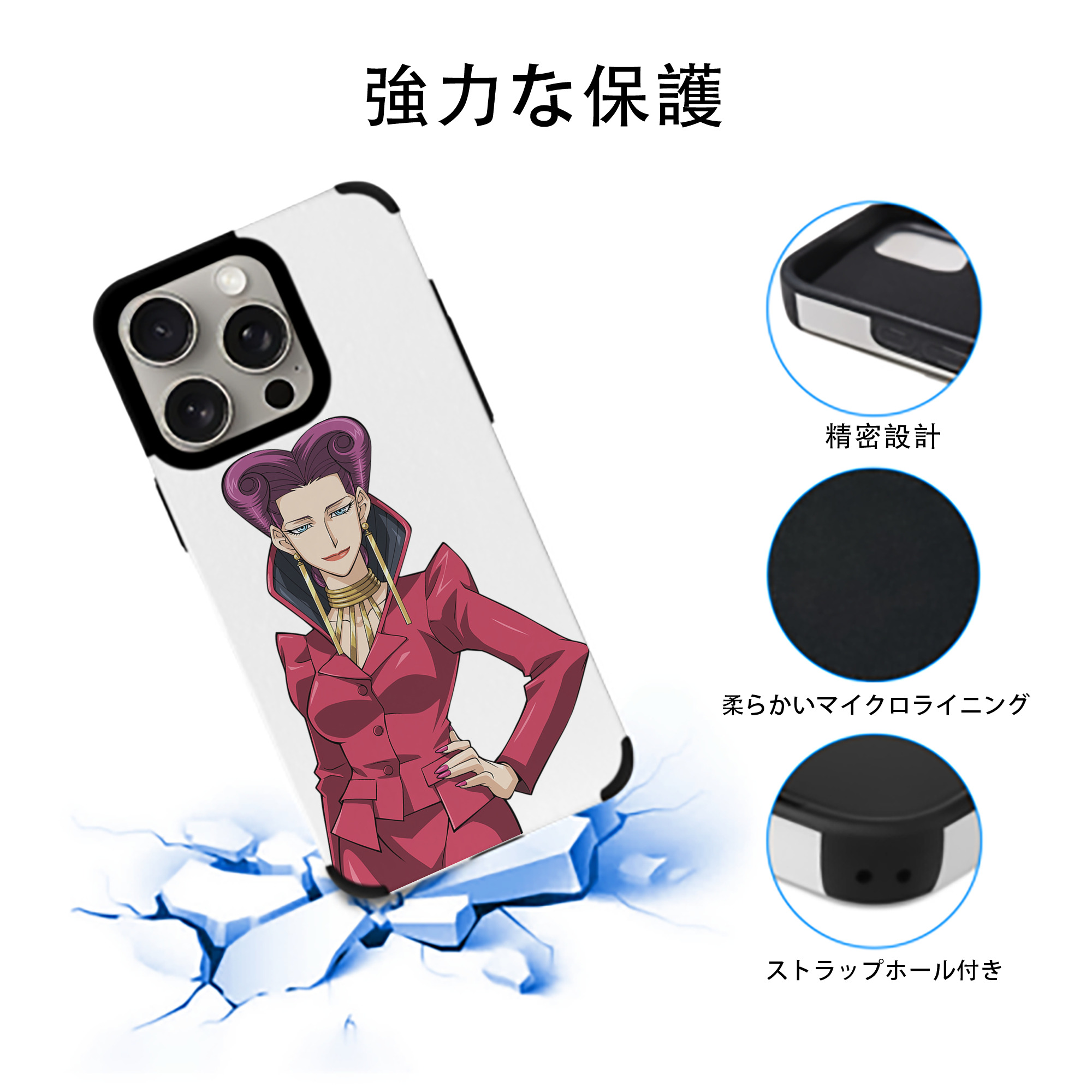 遊☆戯☆王 Yu-Gi-Oh! 【iPhone15ProMax対応】 PUレザー スマホケース 耐衝撃＆黄変防止