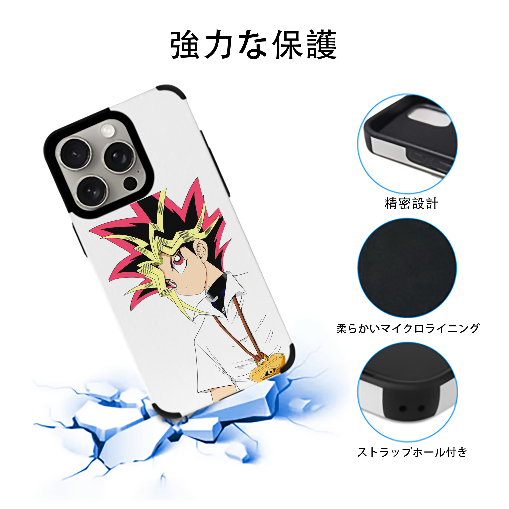 遊☆戯☆王 Yu-Gi-Oh! 【iPhone15ProMax対応】 PUレザー スマホケース 耐衝撃＆黄変防止
