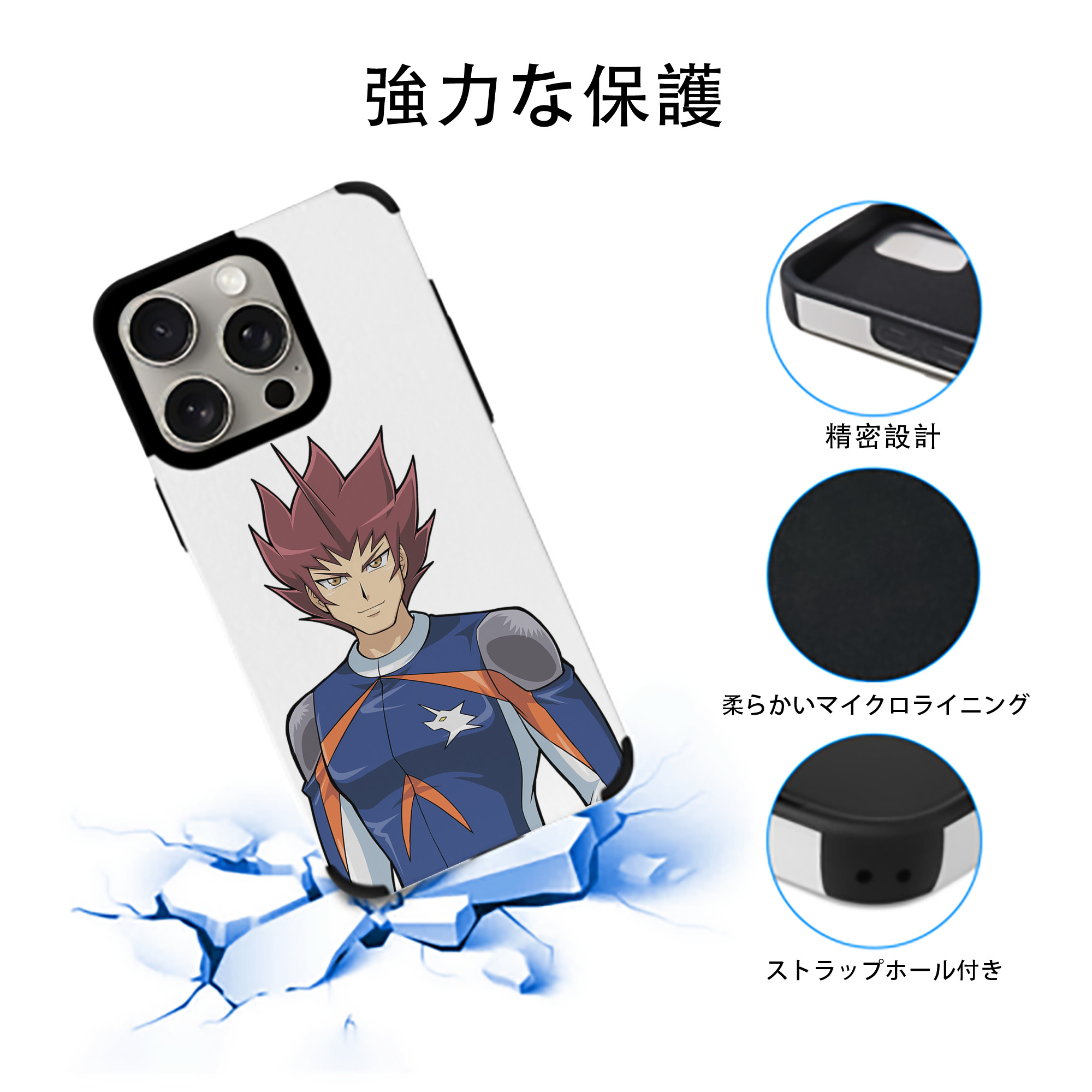 遊☆戯☆王 Yu-Gi-Oh! 【iPhone15ProMax対応】 PUレザー スマホケース 耐衝撃＆黄変防止