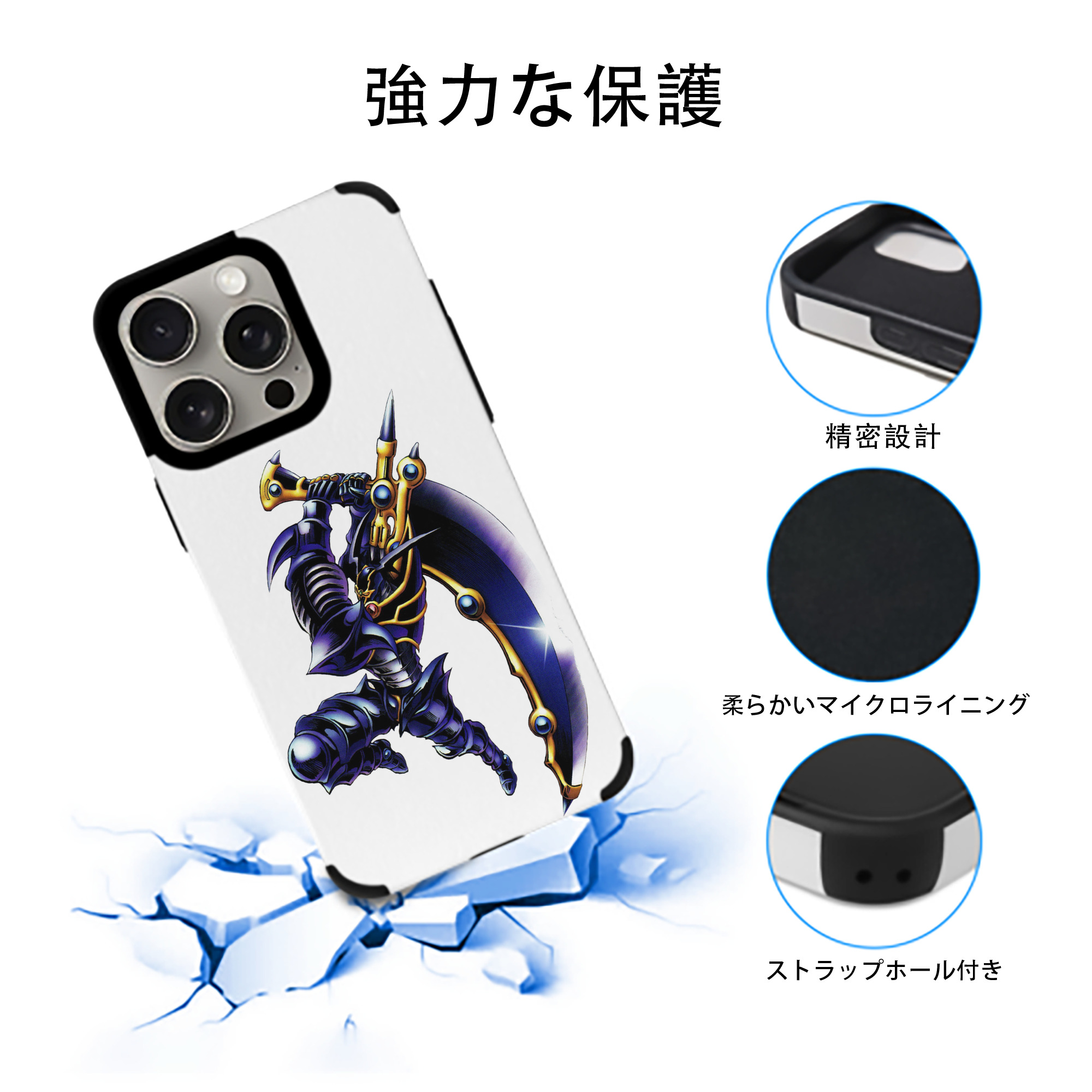 遊☆戯☆王 Yu-Gi-Oh! 【iPhone15ProMax対応】 PUレザー スマホケース 耐衝撃＆黄変防止