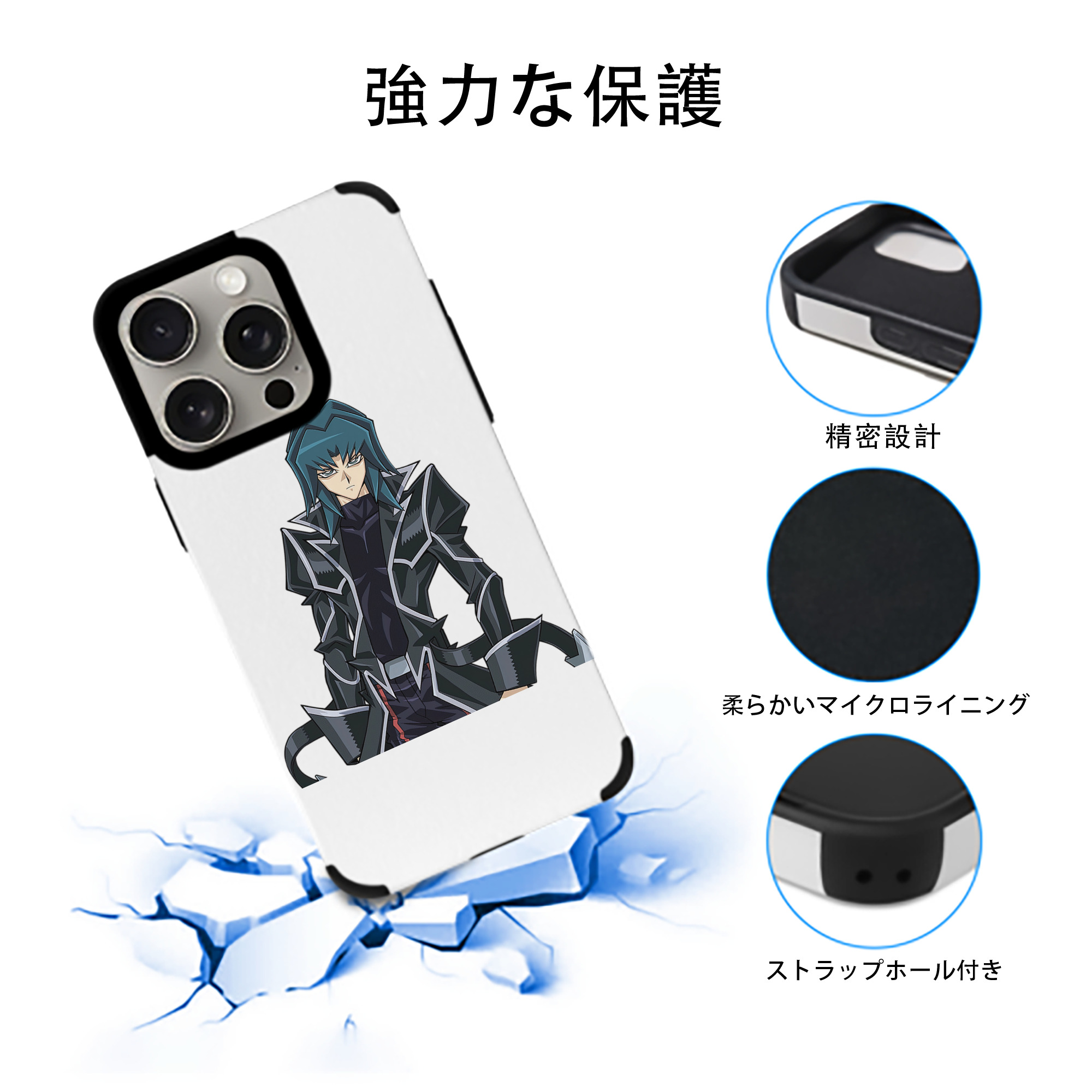 遊☆戯☆王 Yu-Gi-Oh! 【iPhone15ProMax対応】 PUレザー スマホケース 耐衝撃＆黄変防止