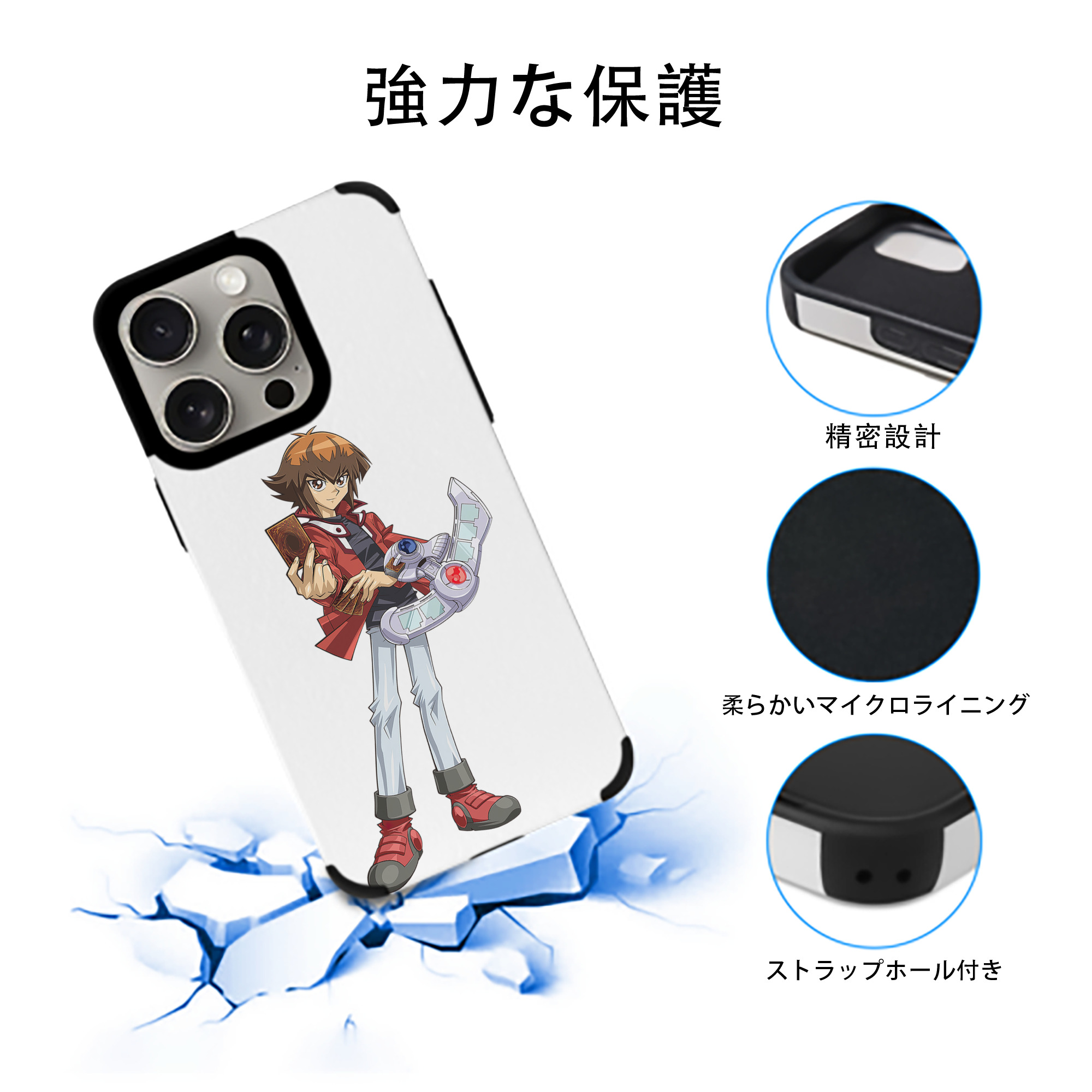 遊☆戯☆王 Yu-Gi-Oh! 【iPhone15ProMax対応】 PUレザー スマホケース 耐衝撃＆黄変防止