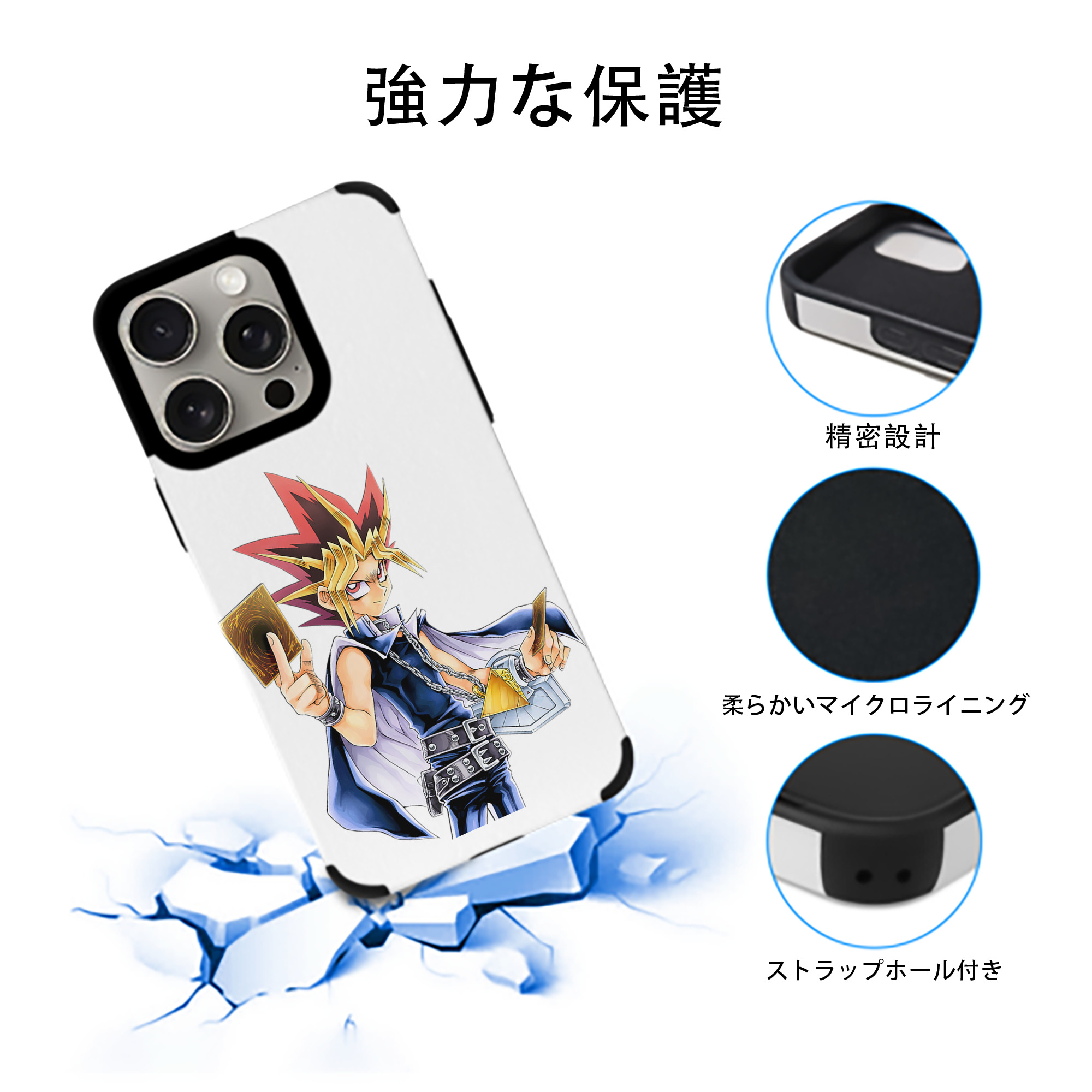 遊☆戯☆王 Yu-Gi-Oh! 【iPhone15ProMax対応】 PUレザー スマホケース 耐衝撃＆黄変防止