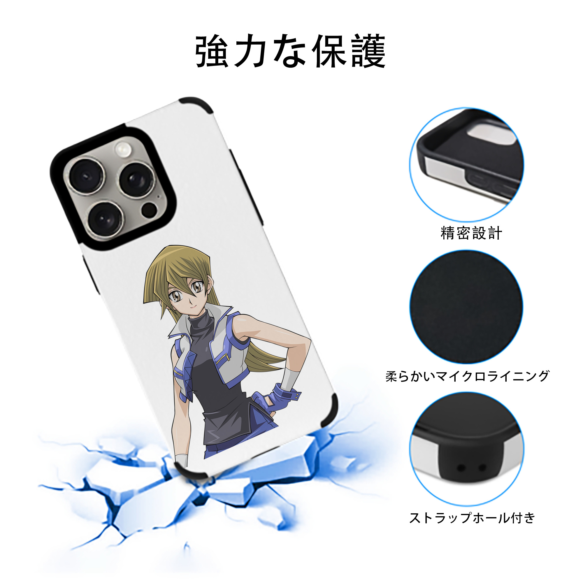 遊☆戯☆王 Yu-Gi-Oh! 【iPhone15ProMax対応】 PUレザー スマホケース 耐衝撃＆黄変防止
