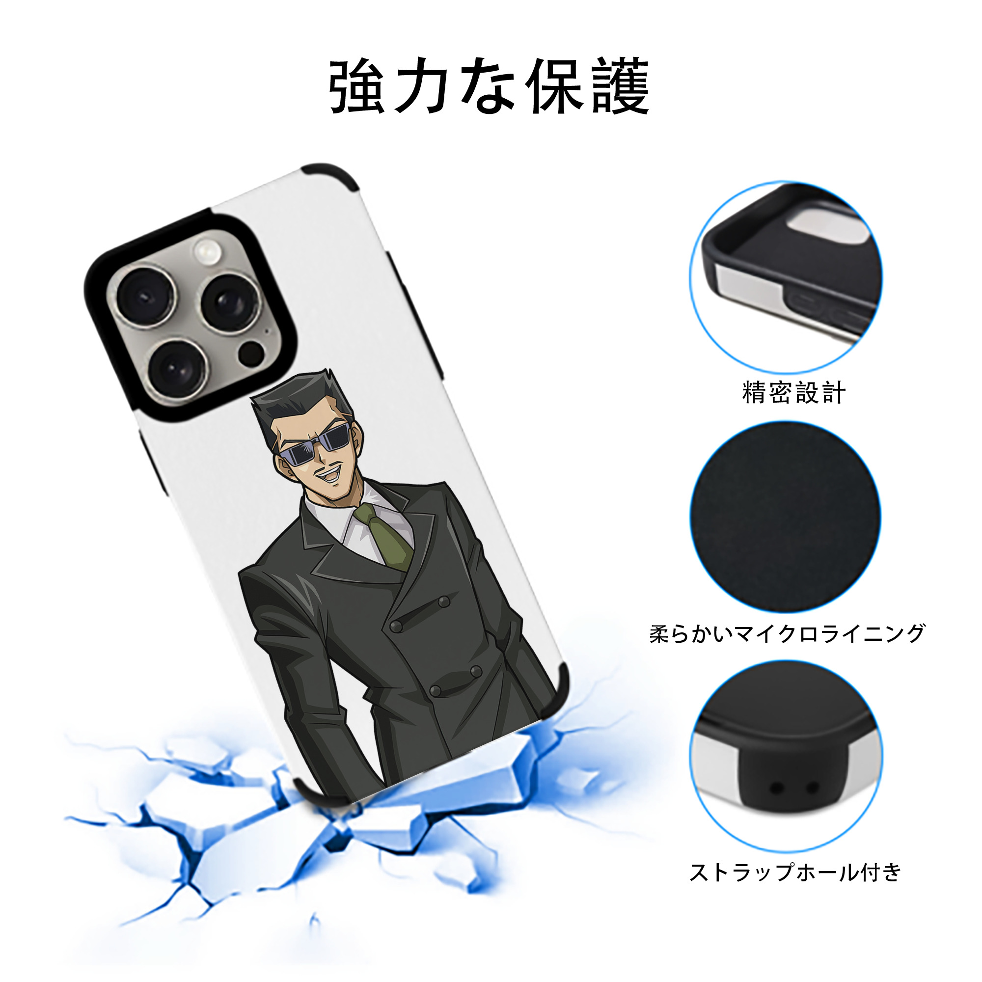 遊☆戯☆王 Yu-Gi-Oh! 【iPhone15ProMax対応】 PUレザー スマホケース 耐衝撃＆黄変防止