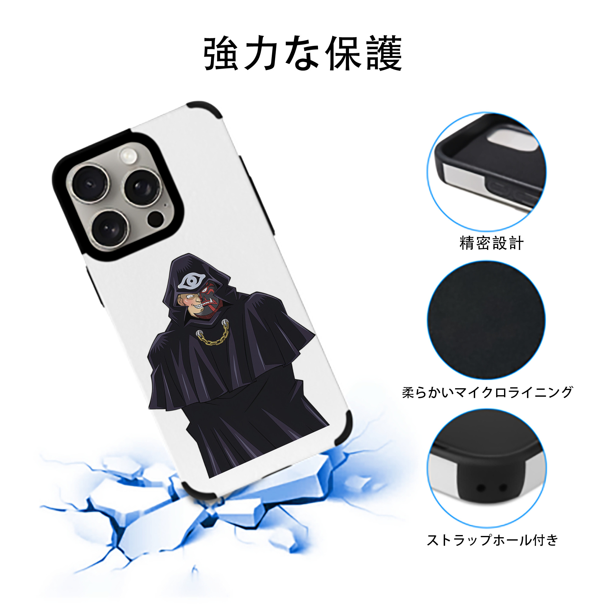 遊☆戯☆王 Yu-Gi-Oh! 【iPhone15ProMax対応】 PUレザー スマホケース 耐衝撃＆黄変防止