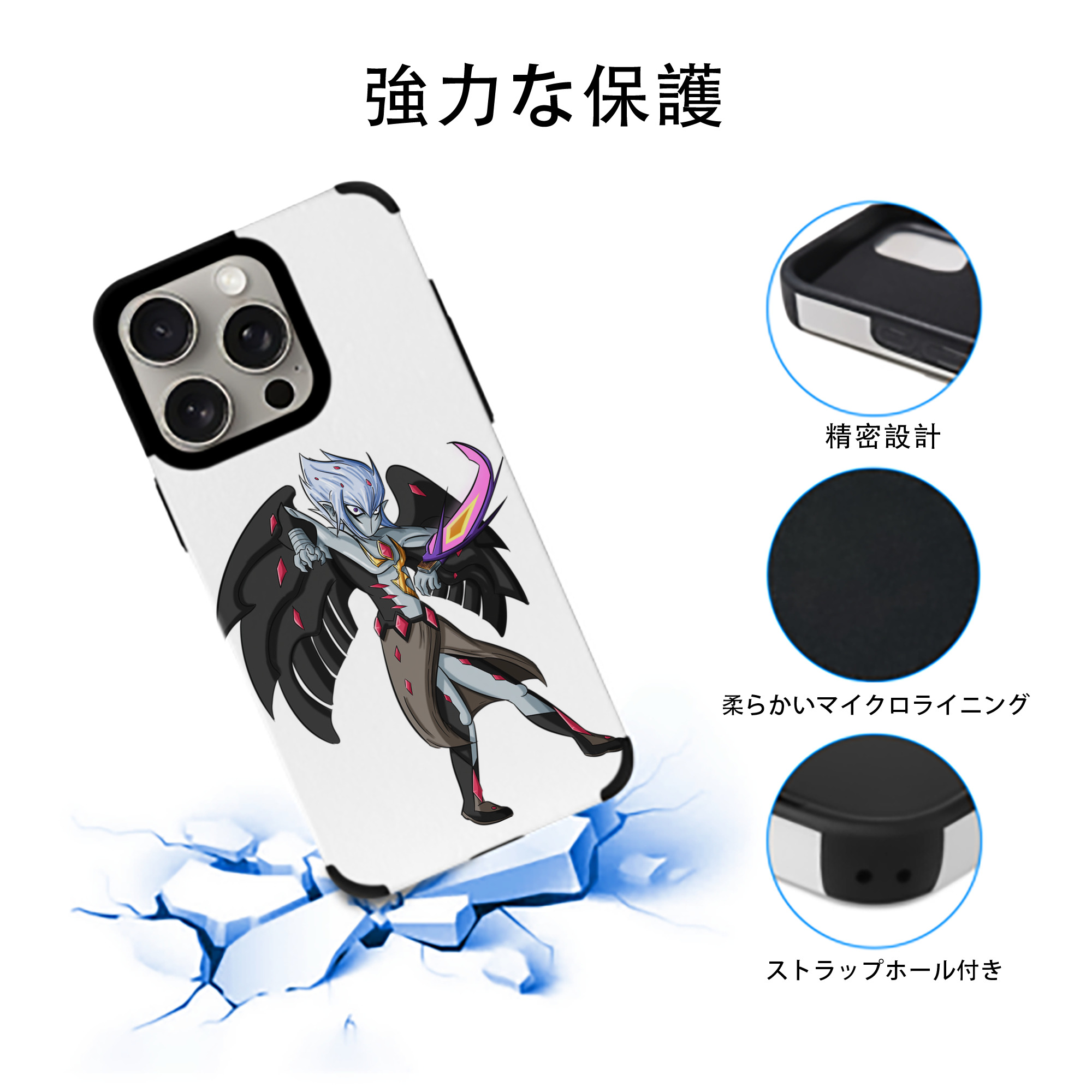 遊☆戯☆王 Yu-Gi-Oh! 【iPhone15ProMax対応】 PUレザー スマホケース 耐衝撃＆黄変防止