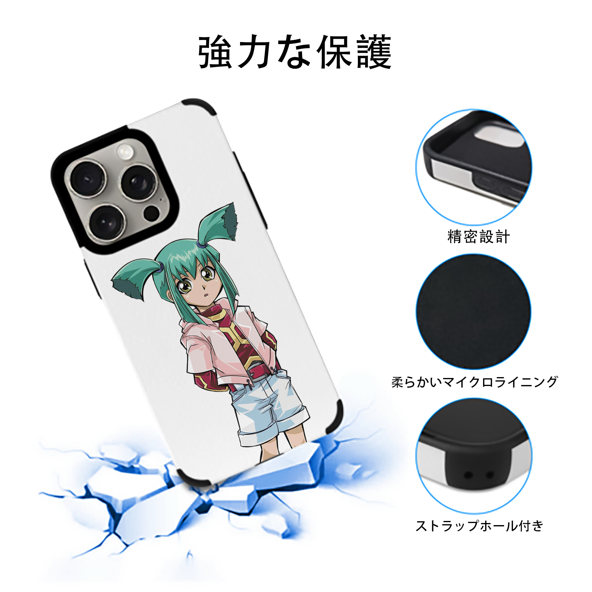 遊☆戯☆王 Yu-Gi-Oh! 【iPhone15ProMax対応】 PUレザー スマホケース 耐衝撃＆黄変防止