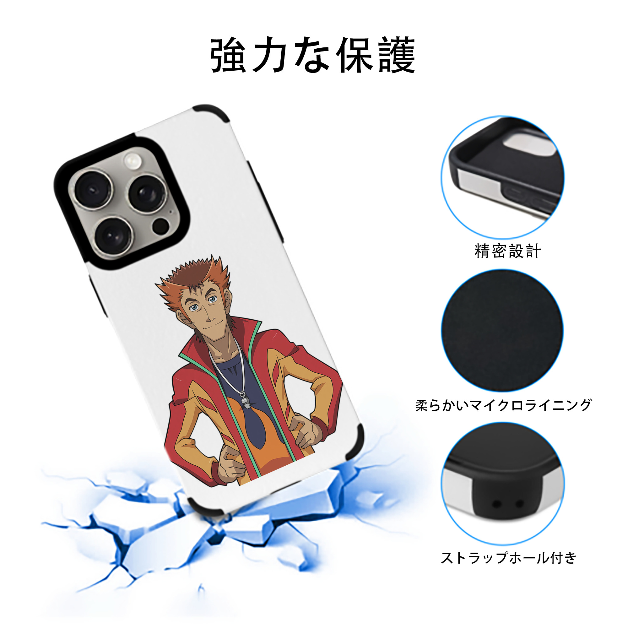 遊☆戯☆王 Yu-Gi-Oh! 【iPhone15ProMax対応】 PUレザー スマホケース 耐衝撃＆黄変防止