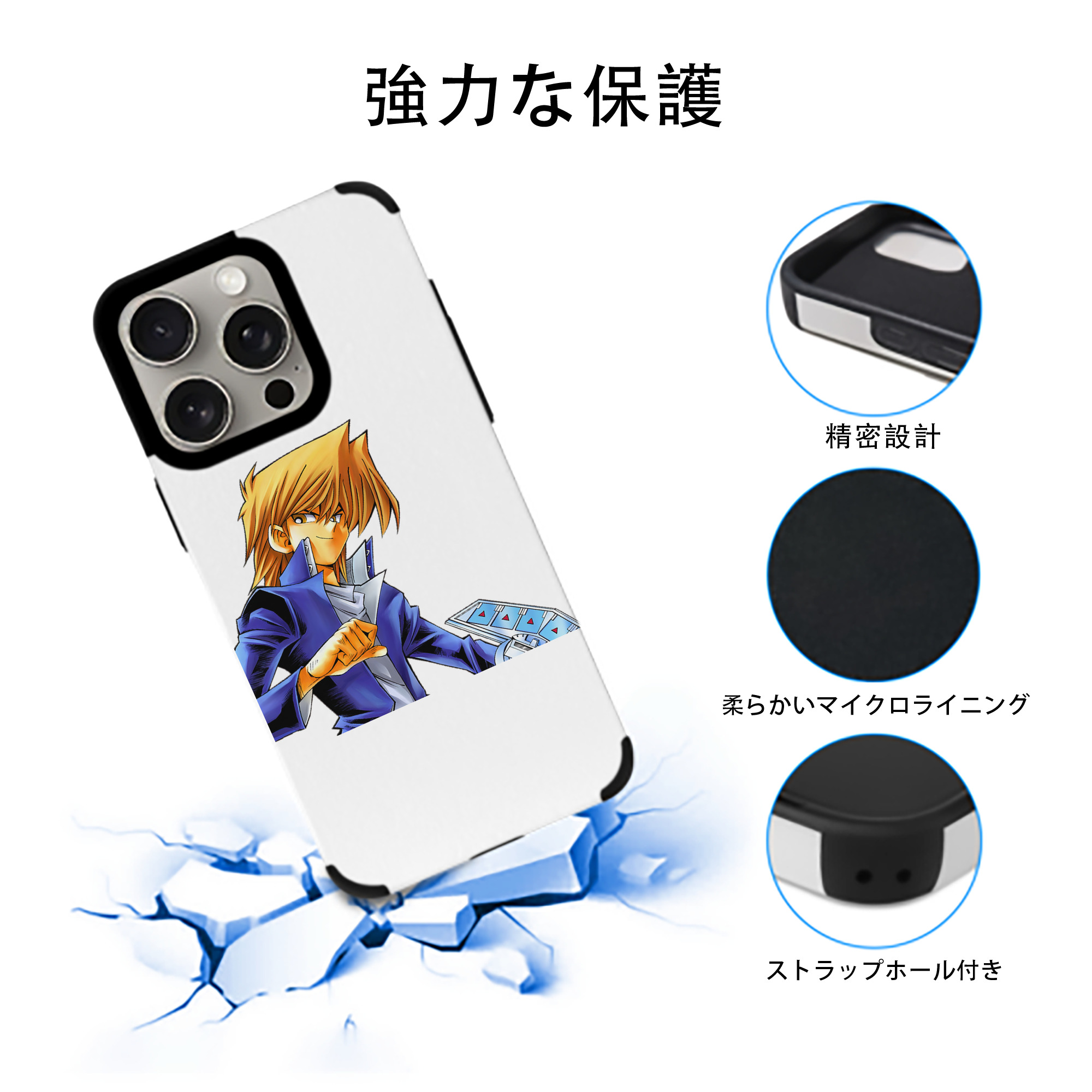 遊☆戯☆王 Yu-Gi-Oh! 【iPhone15ProMax対応】 PUレザー スマホケース 耐衝撃＆黄変防止