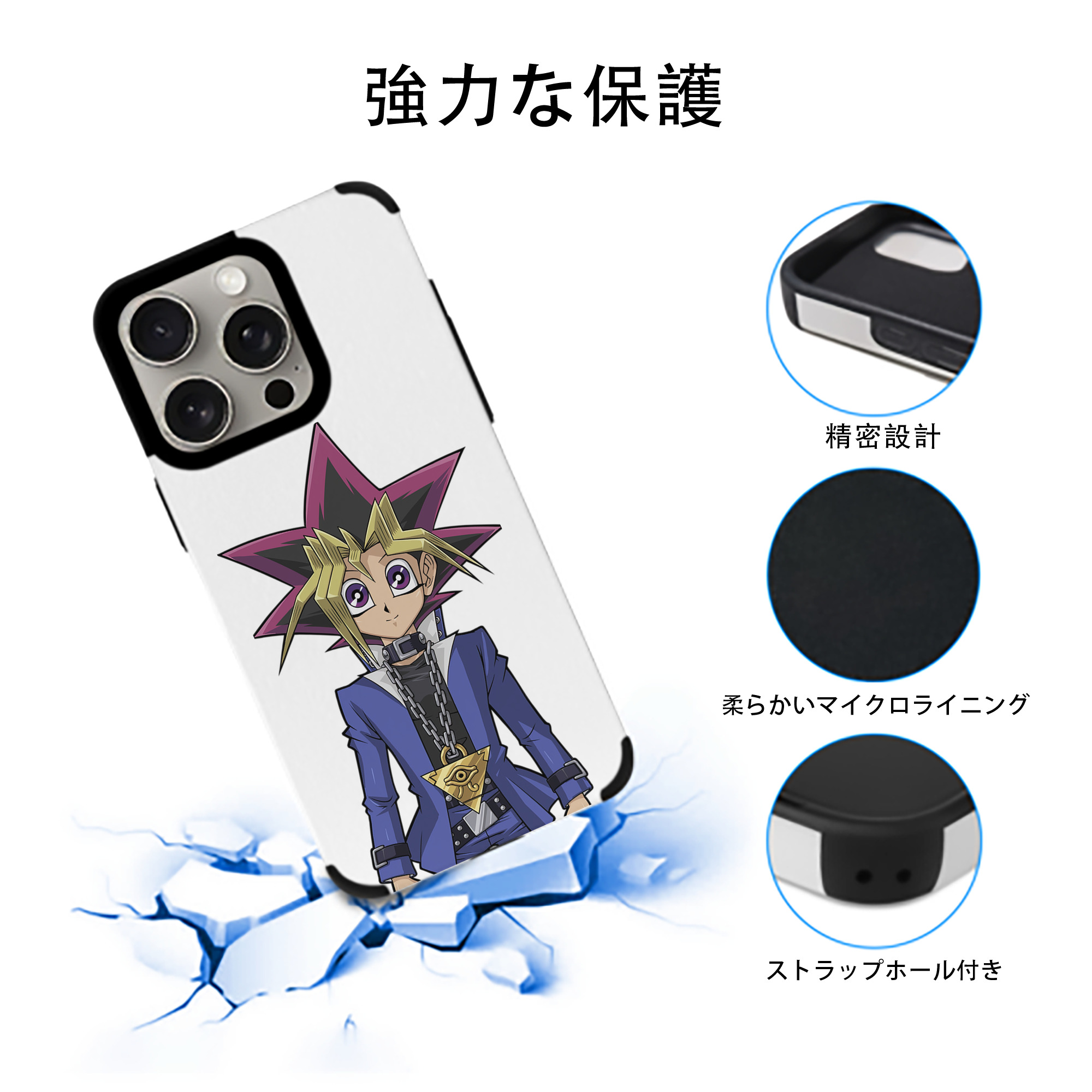 遊☆戯☆王 Yu-Gi-Oh! 【iPhone15ProMax対応】 PUレザー スマホケース 耐衝撃＆黄変防止