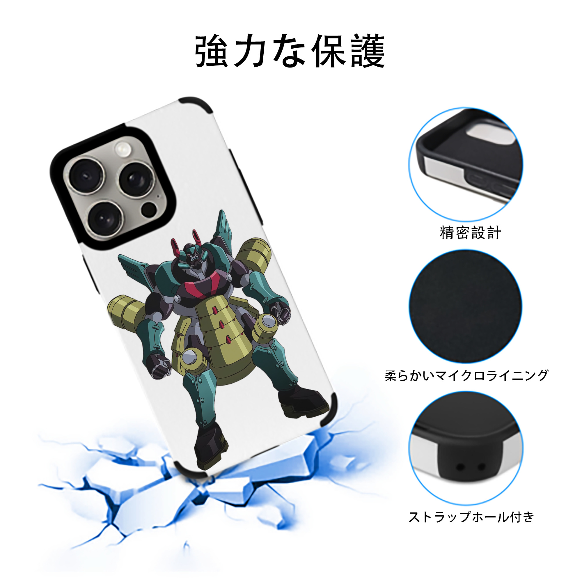 遊☆戯☆王 Yu-Gi-Oh! 【iPhone15ProMax対応】 PUレザー スマホケース 耐衝撃＆黄変防止