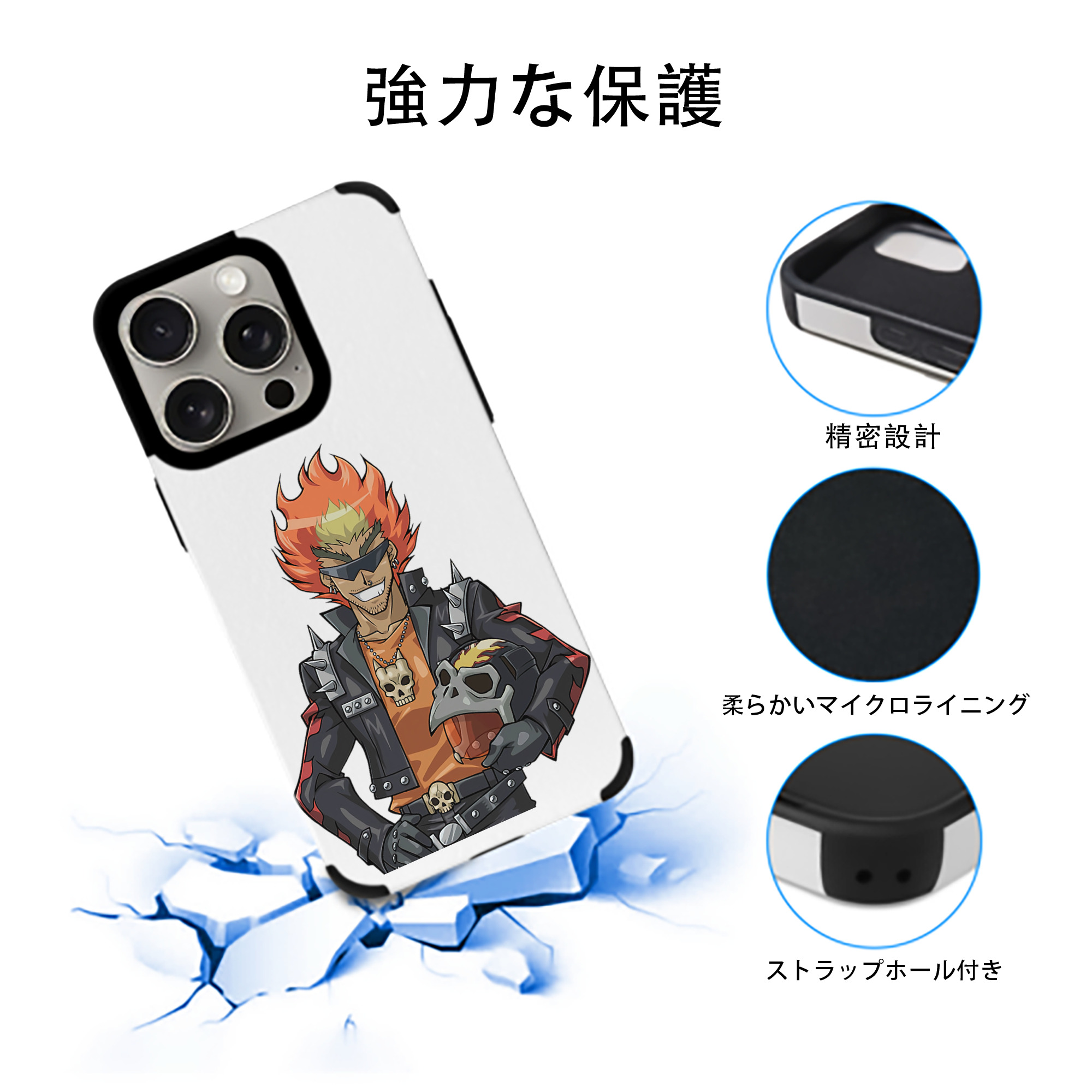 遊☆戯☆王 Yu-Gi-Oh! 【iPhone15ProMax対応】 PUレザー スマホケース 耐衝撃＆黄変防止