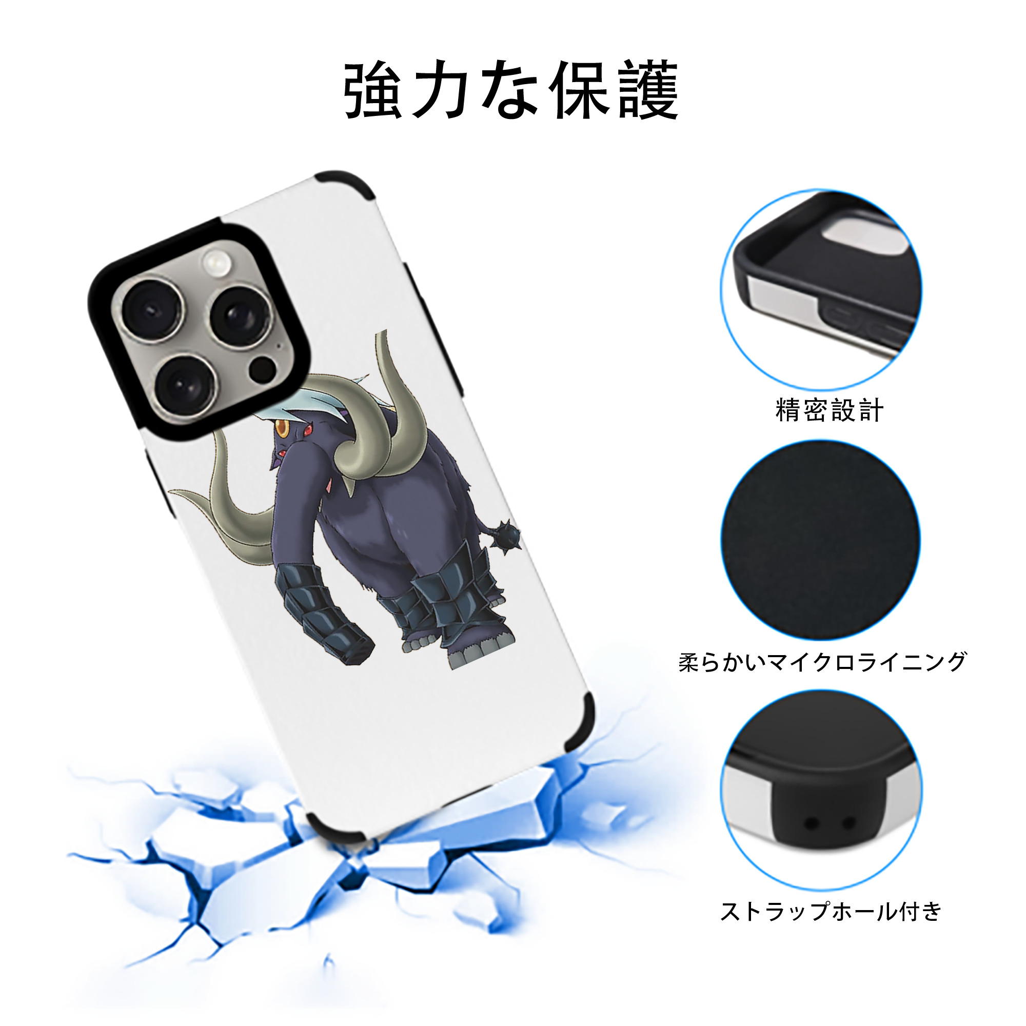 遊☆戯☆王 Yu-Gi-Oh! 【iPhone15ProMax対応】 PUレザー スマホケース 耐衝撃＆黄変防止