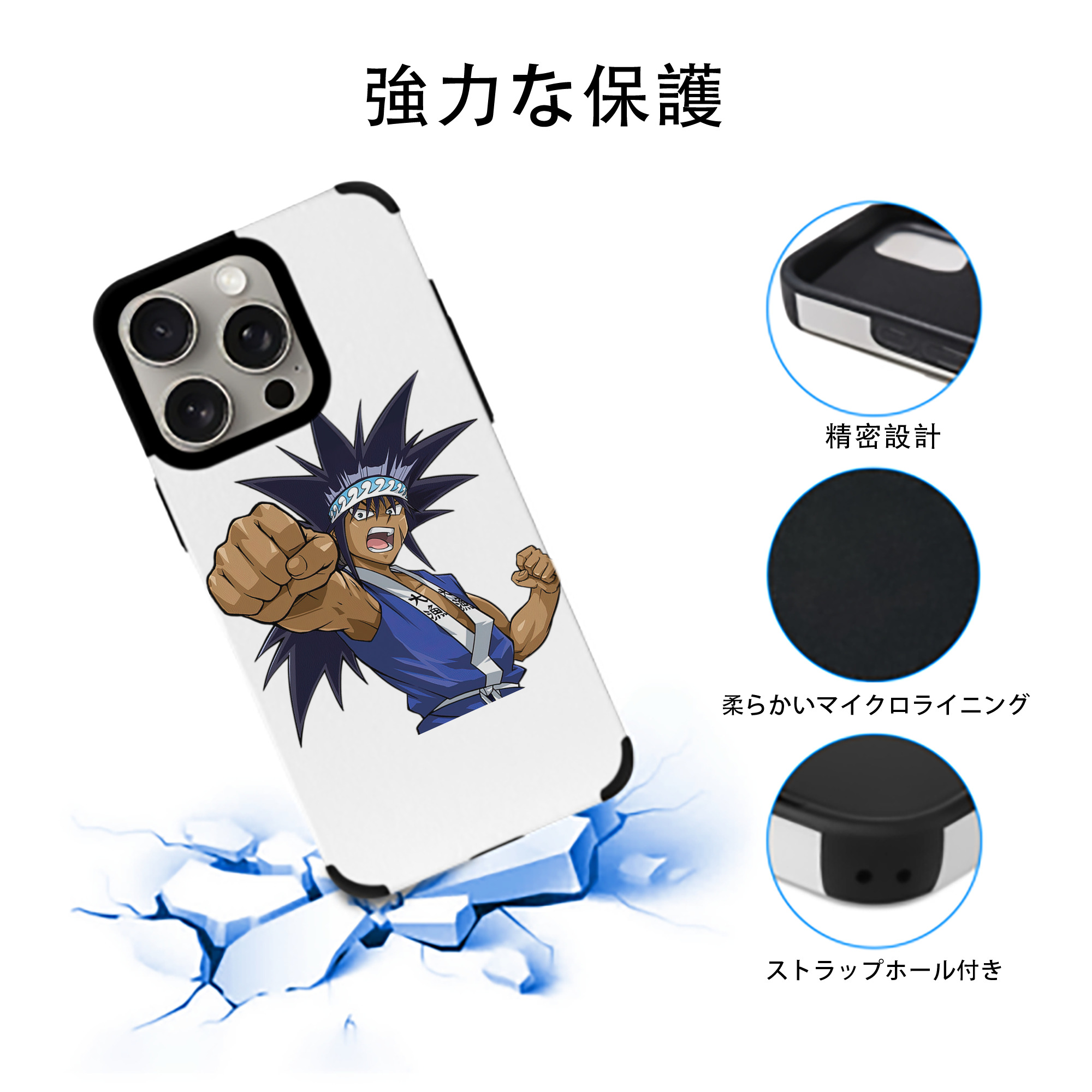 遊☆戯☆王 Yu-Gi-Oh! 【iPhone15ProMax対応】 PUレザー スマホケース 耐衝撃＆黄変防止