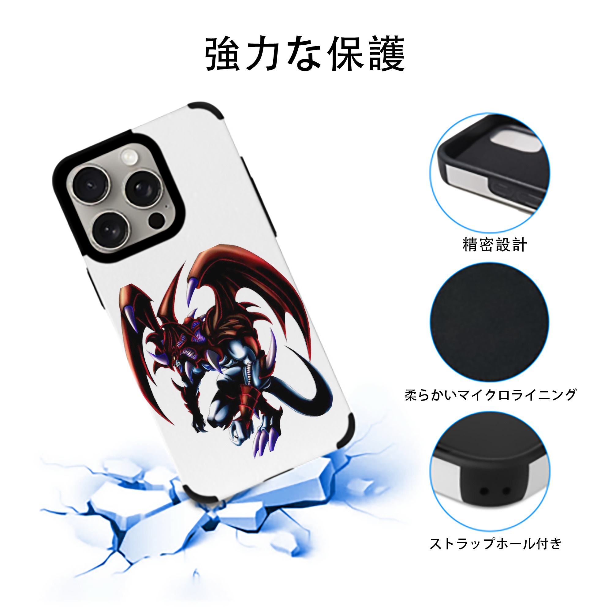 遊☆戯☆王 Yu-Gi-Oh! 【iPhone15ProMax対応】 PUレザー スマホケース 耐衝撃＆黄変防止