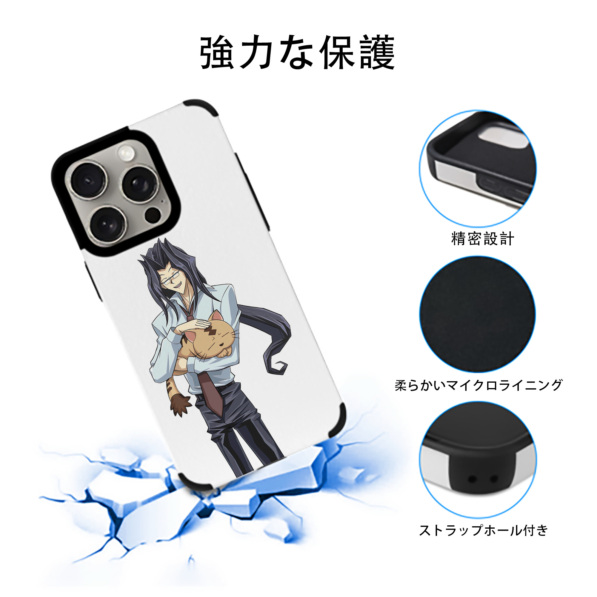 遊☆戯☆王 Yu-Gi-Oh! 【iPhone15ProMax対応】 PUレザー スマホケース 耐衝撃＆黄変防止