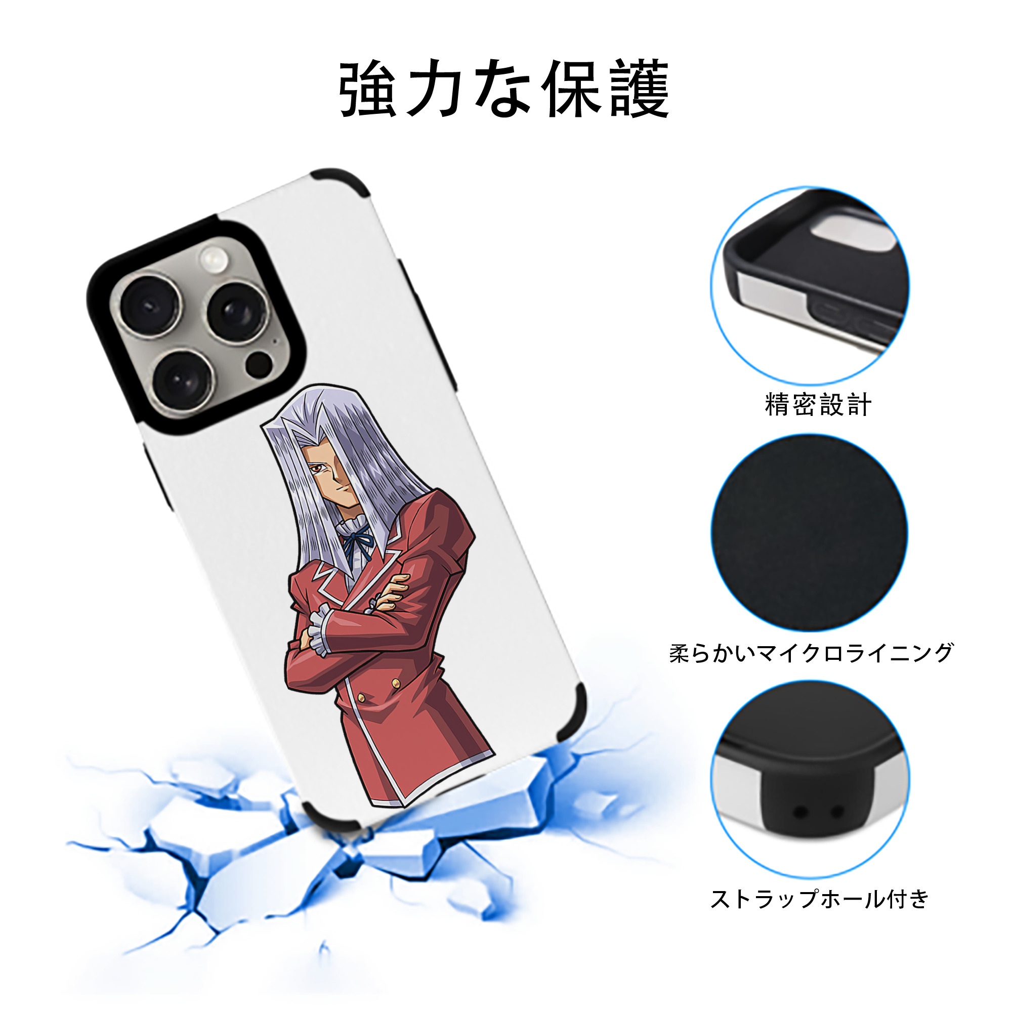 遊☆戯☆王 Yu-Gi-Oh! 【iPhone15ProMax対応】 PUレザー スマホケース 耐衝撃＆黄変防止