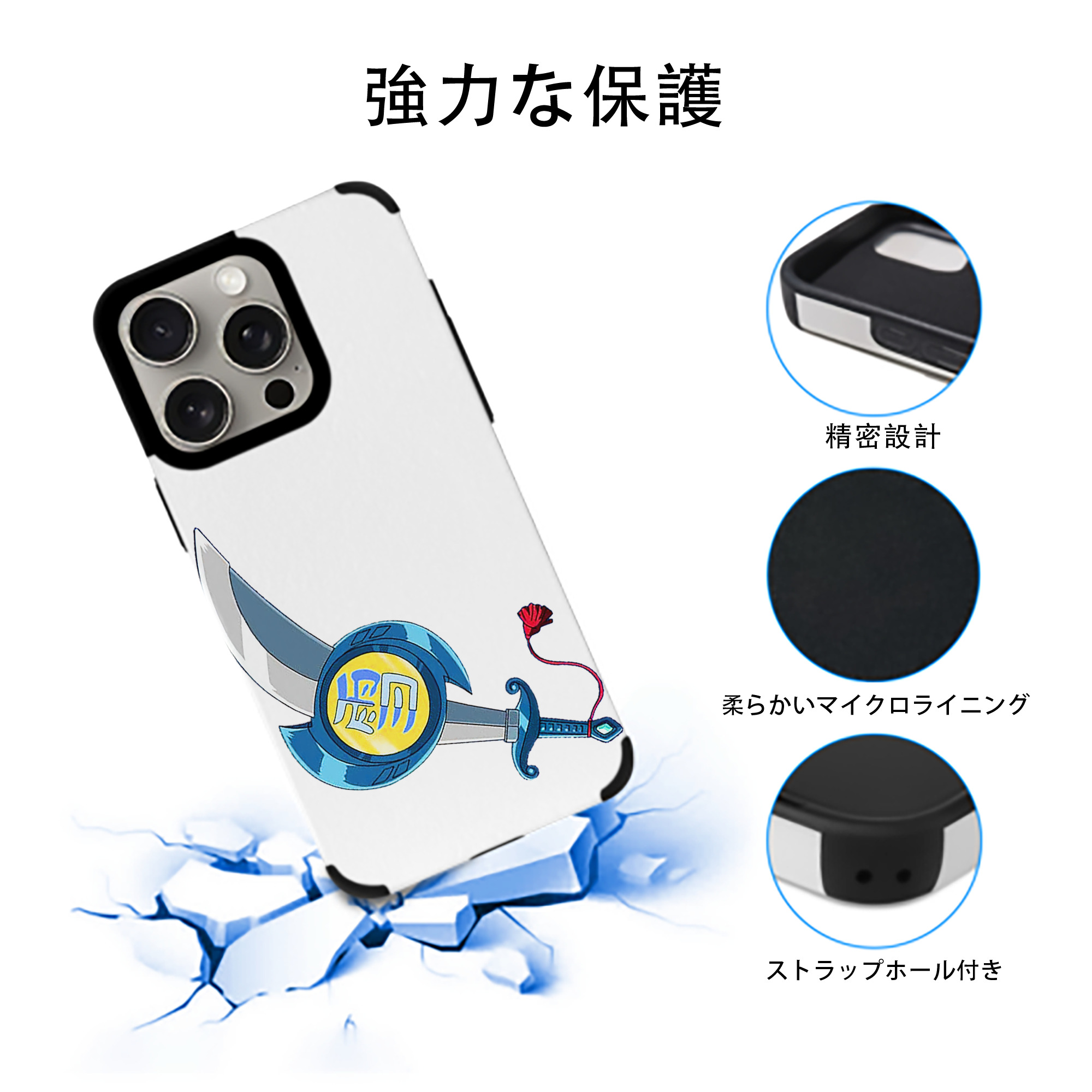 遊☆戯☆王 Yu-Gi-Oh! 【iPhone15ProMax対応】 PUレザー スマホケース 耐衝撃＆黄変防止