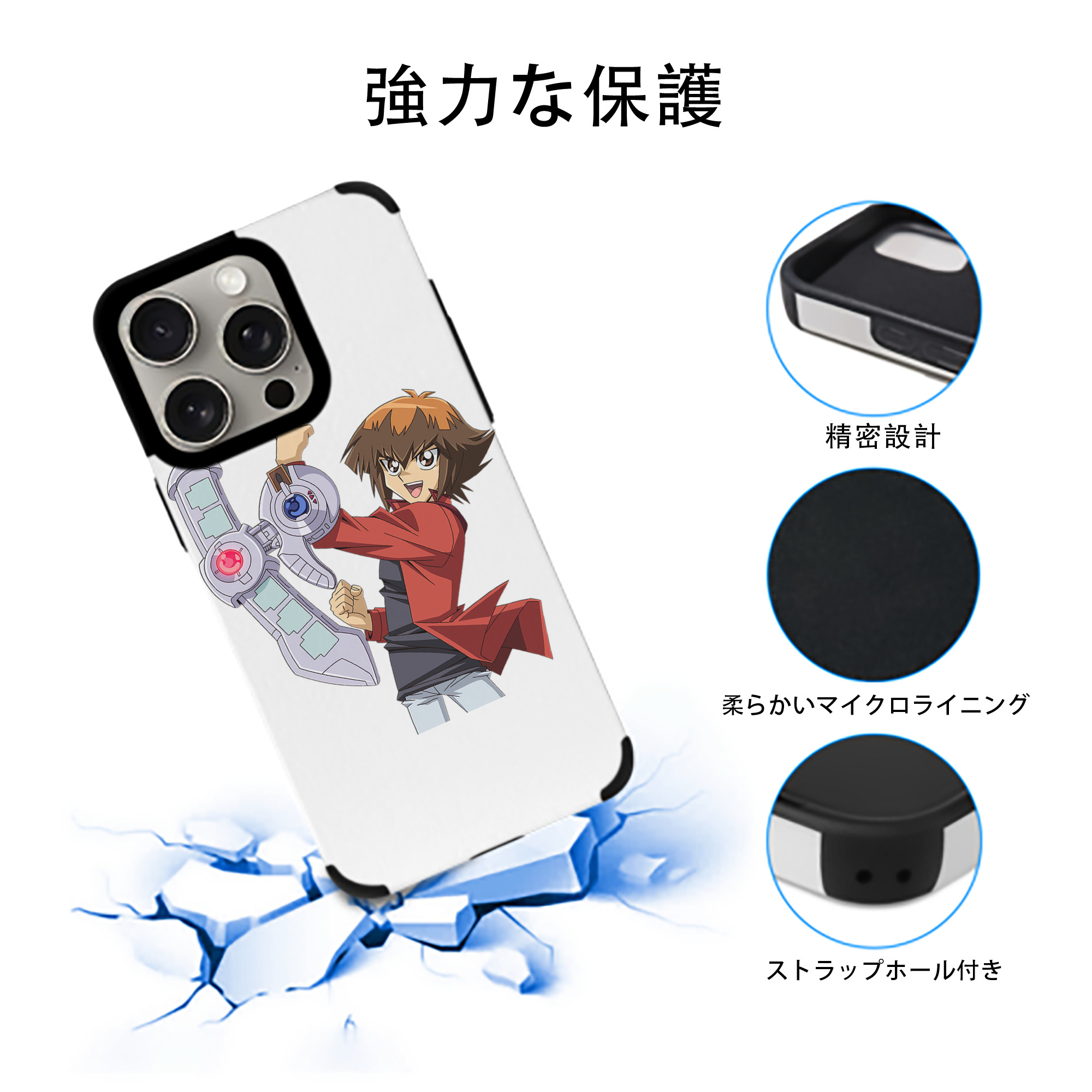 遊☆戯☆王 Yu-Gi-Oh! 【iPhone15ProMax対応】 PUレザー スマホケース 耐衝撃＆黄変防止