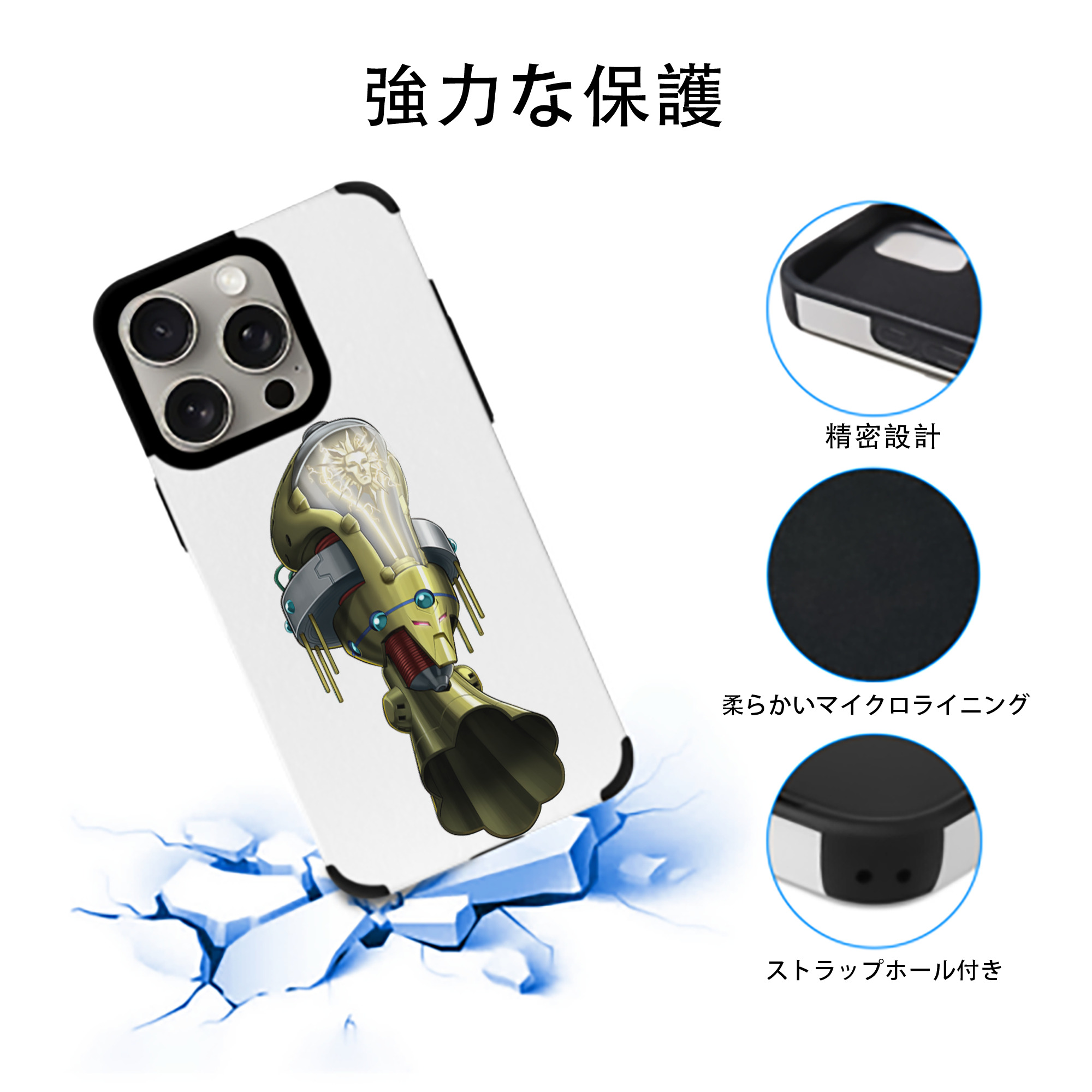 遊☆戯☆王 Yu-Gi-Oh! 【iPhone15ProMax対応】 PUレザー スマホケース 耐衝撃＆黄変防止