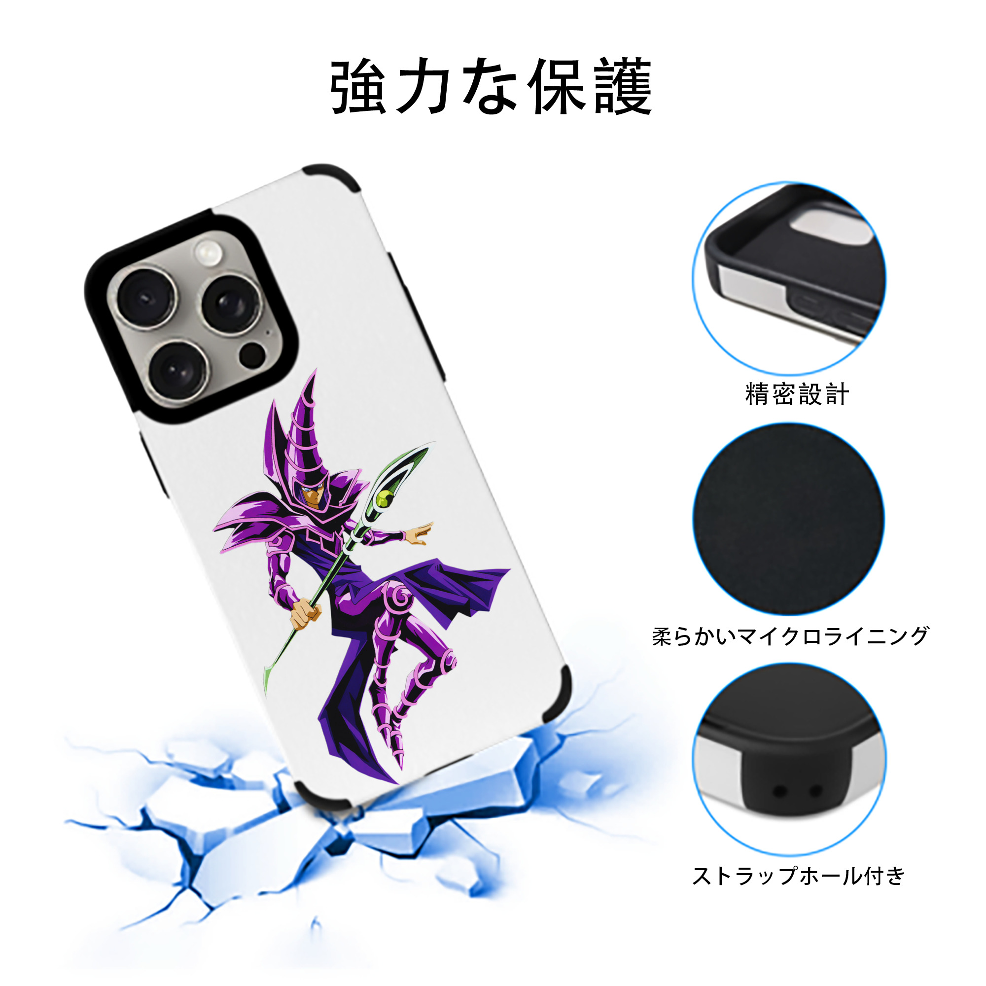遊☆戯☆王 Yu-Gi-Oh! 【iPhone15ProMax対応】 PUレザー スマホケース 耐衝撃＆黄変防止