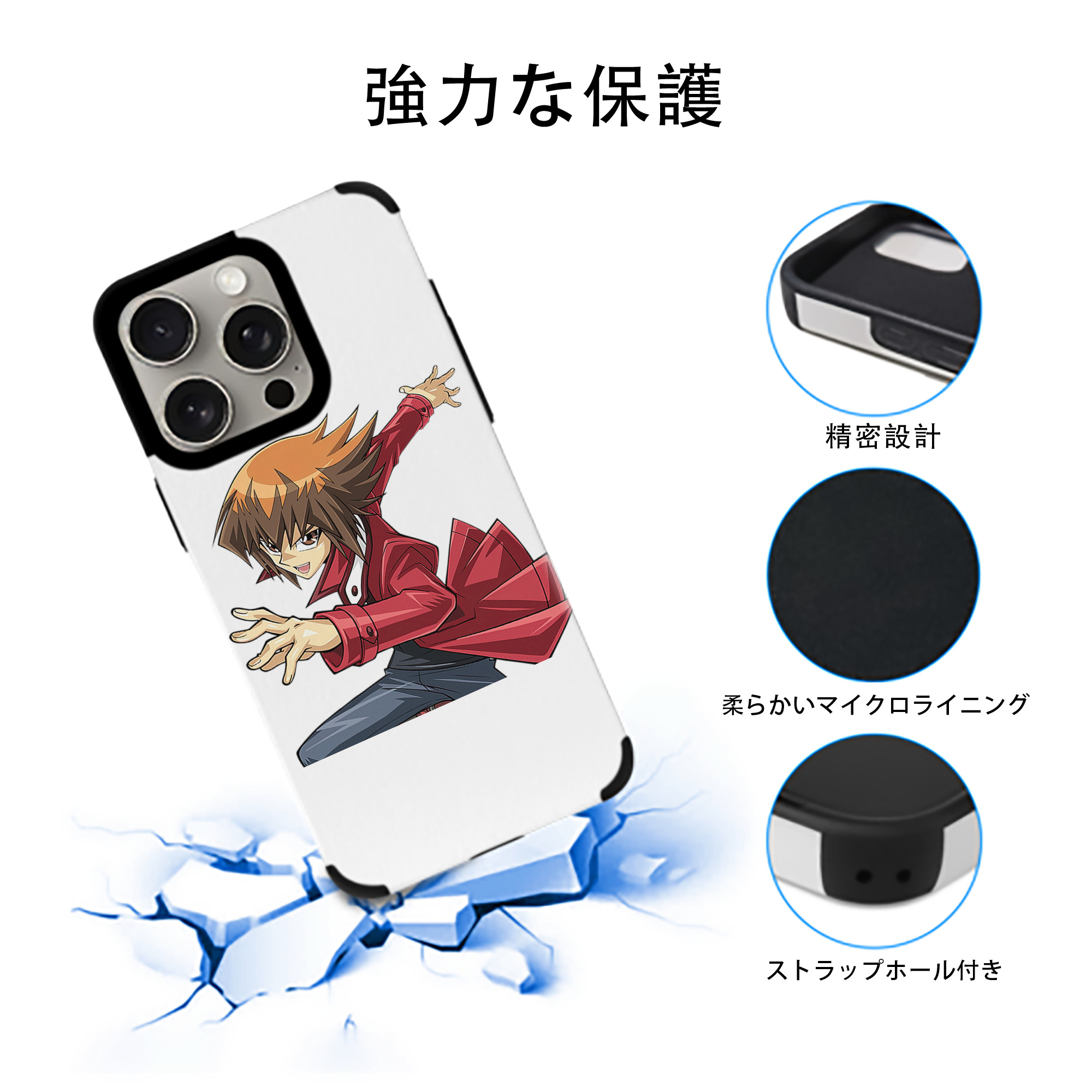 遊☆戯☆王 Yu-Gi-Oh! 【iPhone15ProMax対応】 PUレザー スマホケース 耐衝撃＆黄変防止