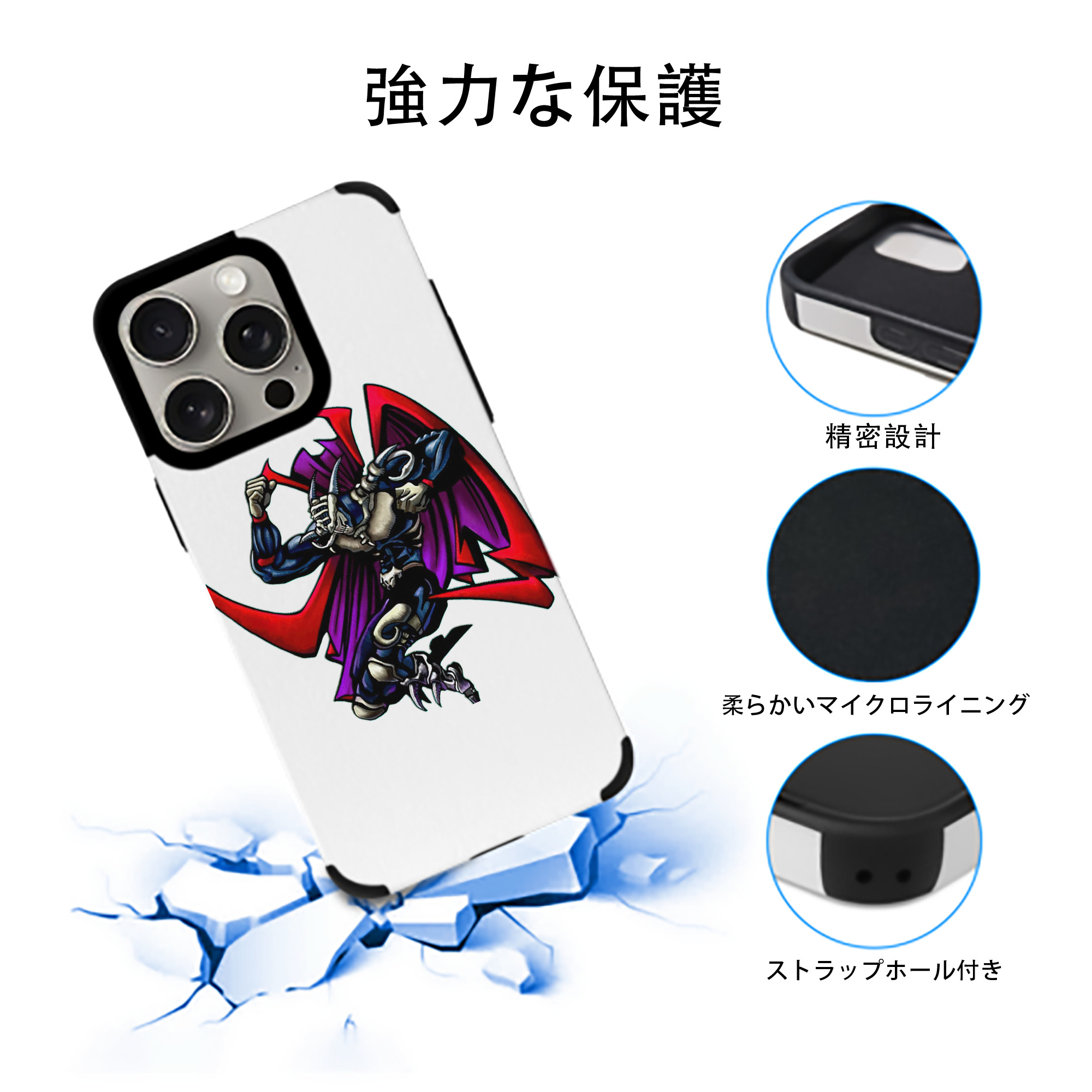 遊☆戯☆王 Yu-Gi-Oh! 【iPhone15ProMax対応】 PUレザー スマホケース 耐衝撃＆黄変防止