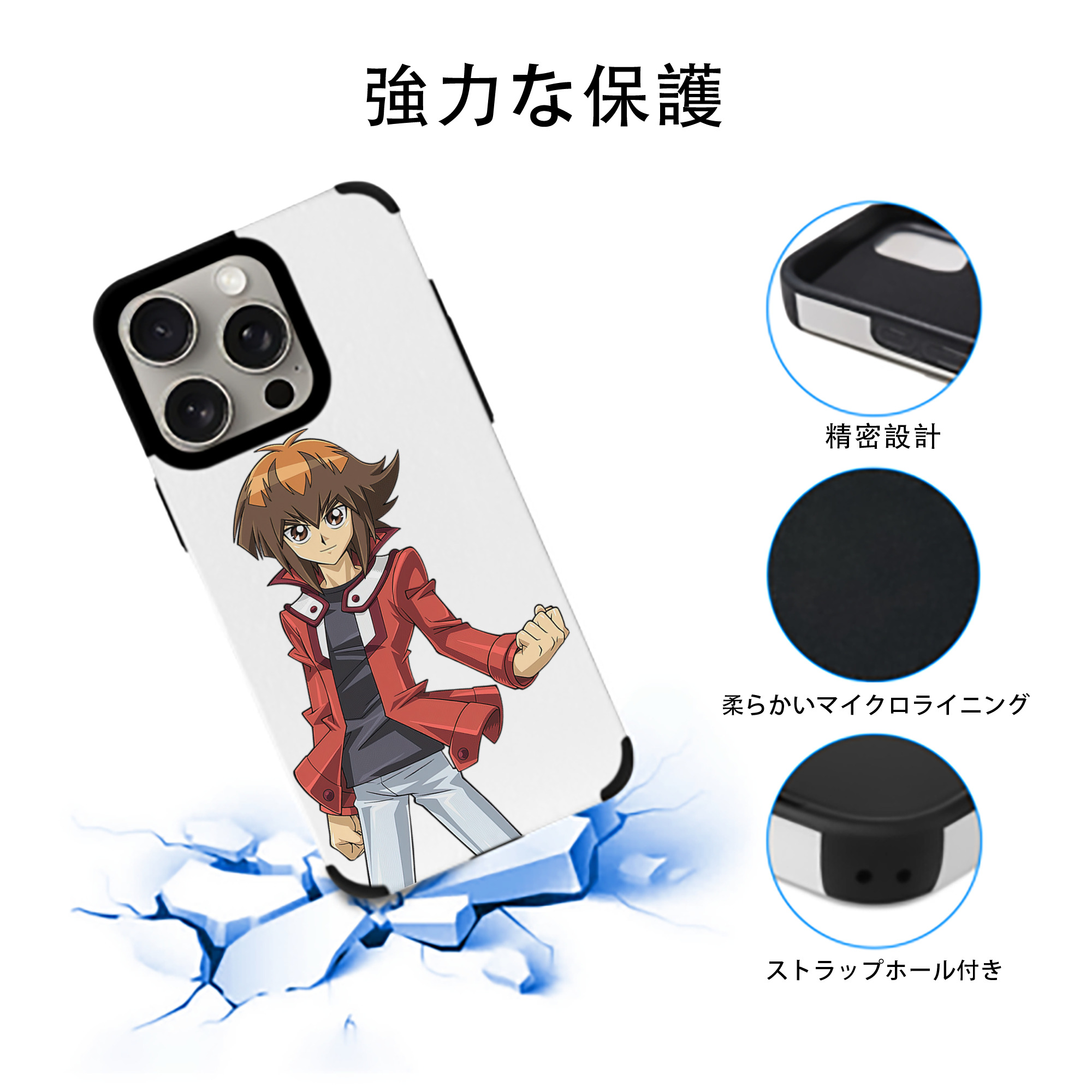 遊☆戯☆王 Yu-Gi-Oh! 【iPhone15ProMax対応】 PUレザー スマホケース 耐衝撃＆黄変防止