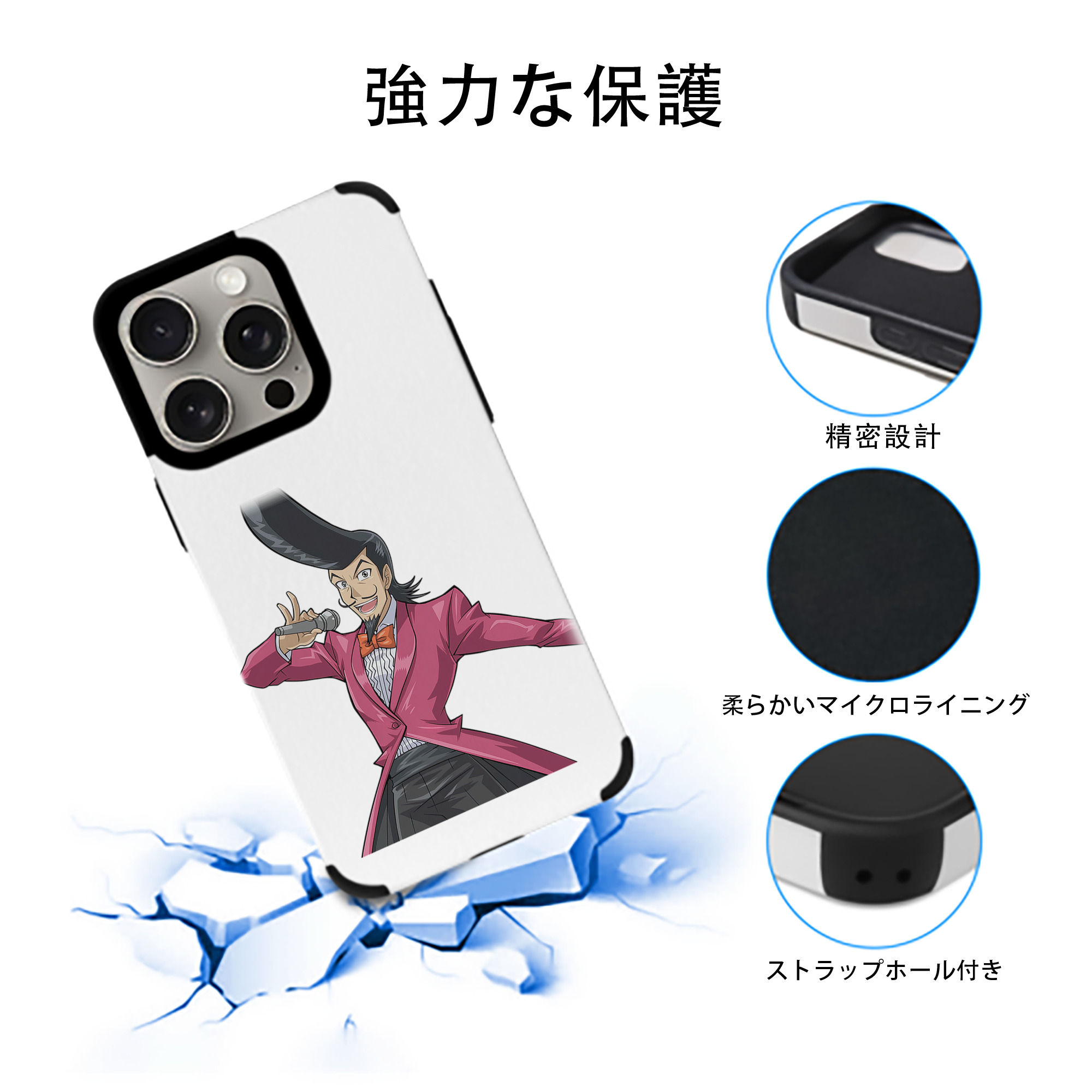 遊☆戯☆王 Yu-Gi-Oh! 【iPhone15ProMax対応】 PUレザー スマホケース 耐衝撃＆黄変防止