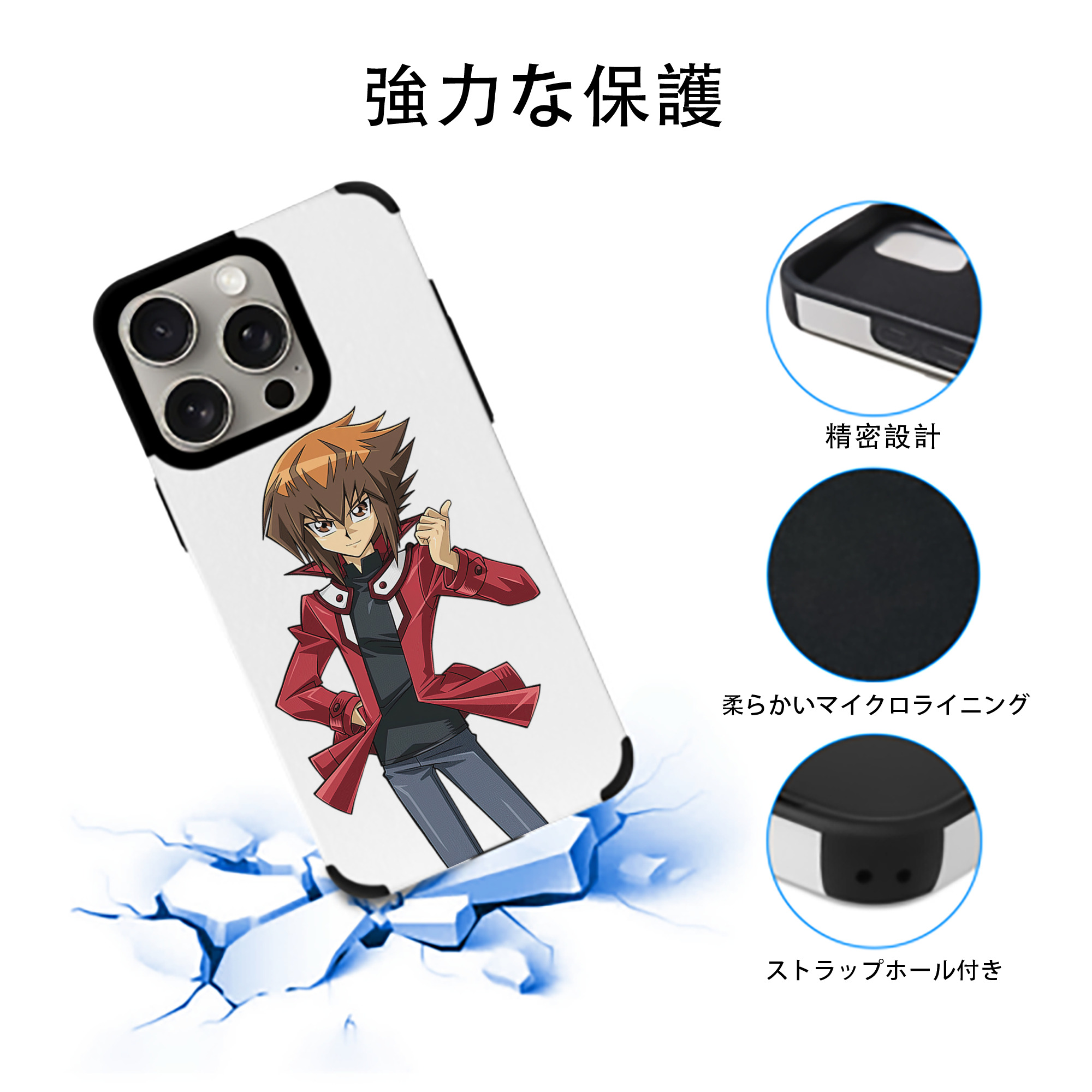 遊☆戯☆王 Yu-Gi-Oh! 【iPhone15ProMax対応】 PUレザー スマホケース 耐衝撃＆黄変防止