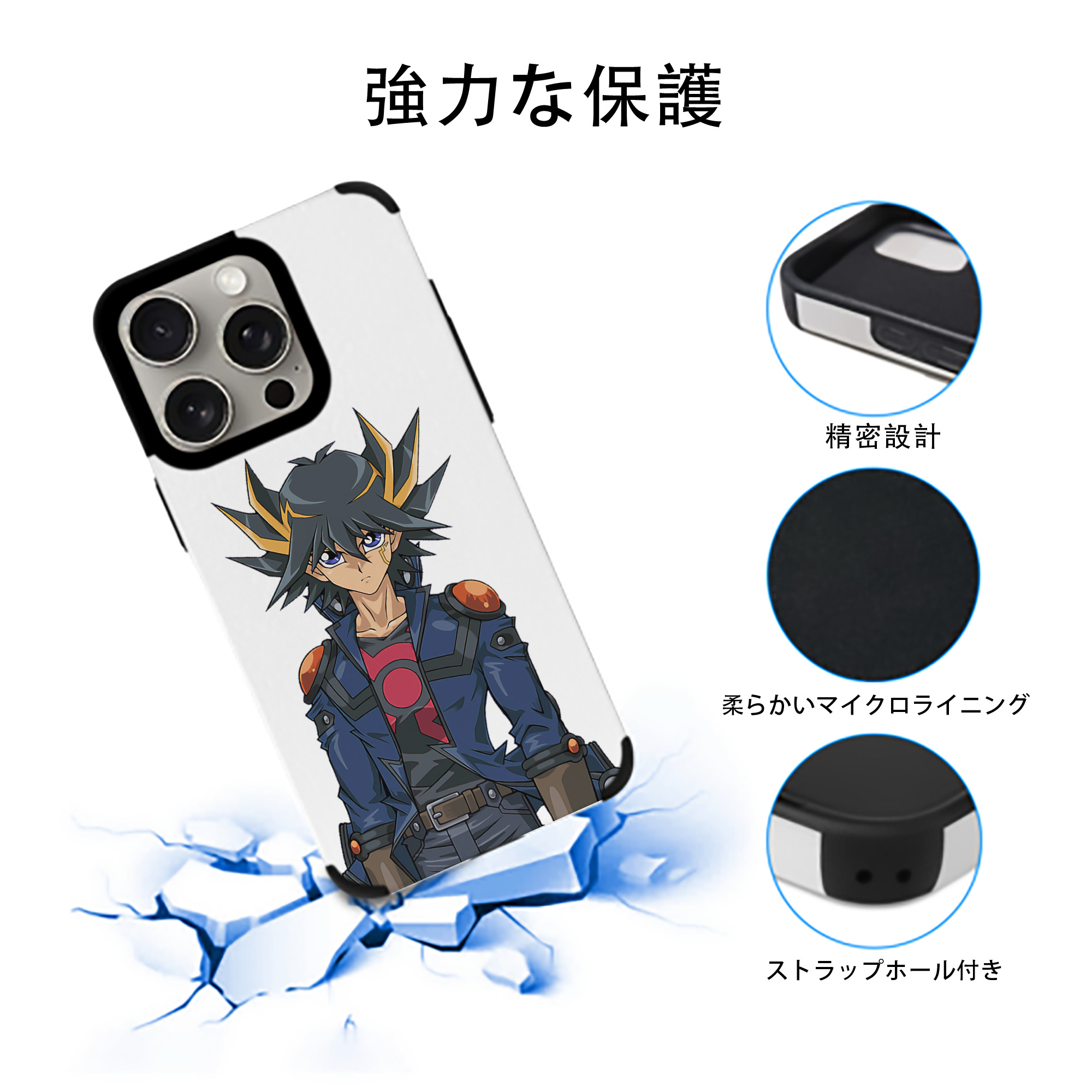 遊☆戯☆王 Yu-Gi-Oh! 【iPhone15ProMax対応】 PUレザー スマホケース 耐衝撃＆黄変防止