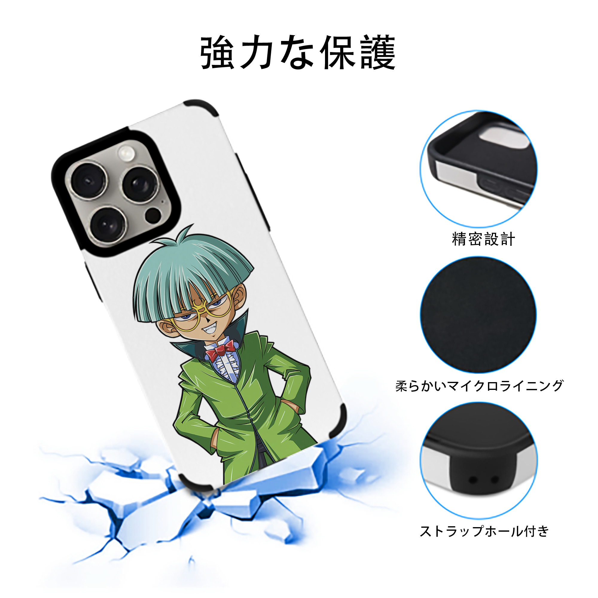 遊☆戯☆王 Yu-Gi-Oh! 【iPhone15ProMax対応】 PUレザー スマホケース 耐衝撃＆黄変防止