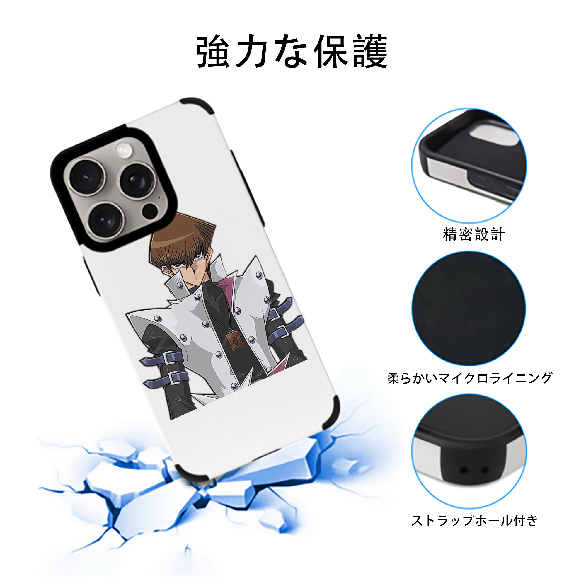 遊☆戯☆王 Yu-Gi-Oh! 【iPhone15ProMax対応】 PUレザー スマホケース 耐衝撃＆黄変防止