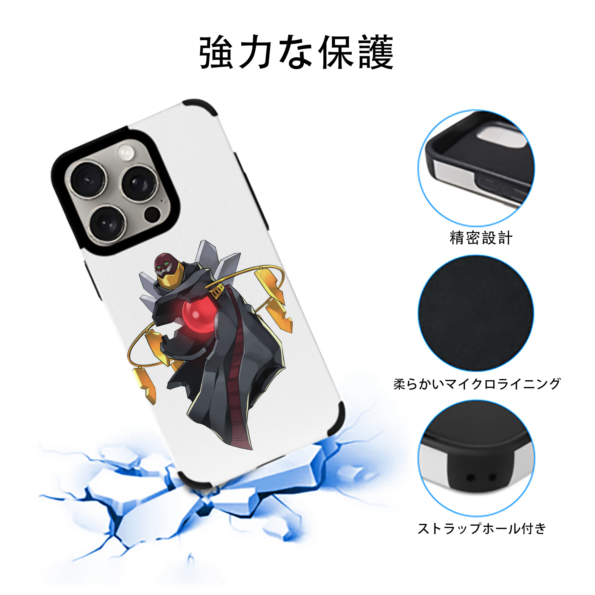 遊☆戯☆王 Yu-Gi-Oh! 【iPhone15ProMax対応】 PUレザー スマホケース 耐衝撃＆黄変防止