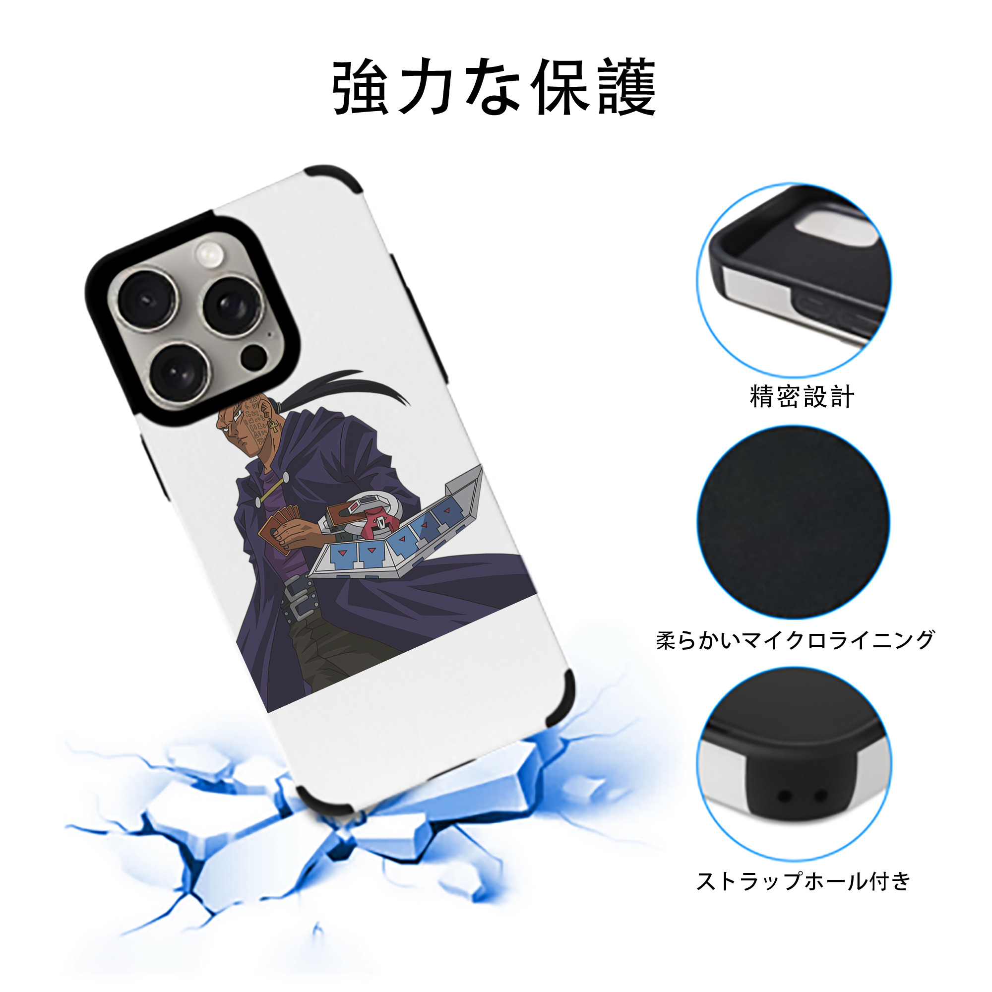 遊☆戯☆王 Yu-Gi-Oh! 【iPhone15ProMax対応】 PUレザー スマホケース 耐衝撃＆黄変防止