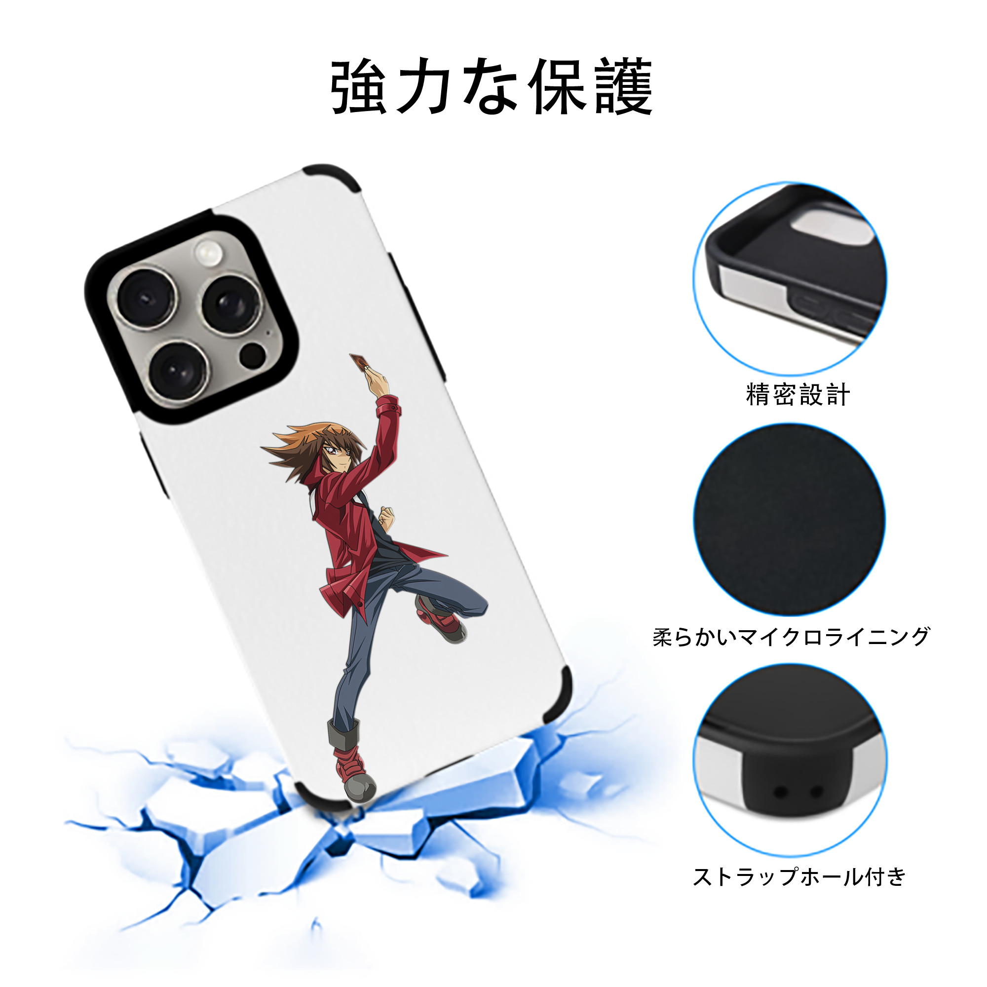 遊☆戯☆王 Yu-Gi-Oh! 【iPhone15ProMax対応】 PUレザー スマホケース 耐衝撃＆黄変防止