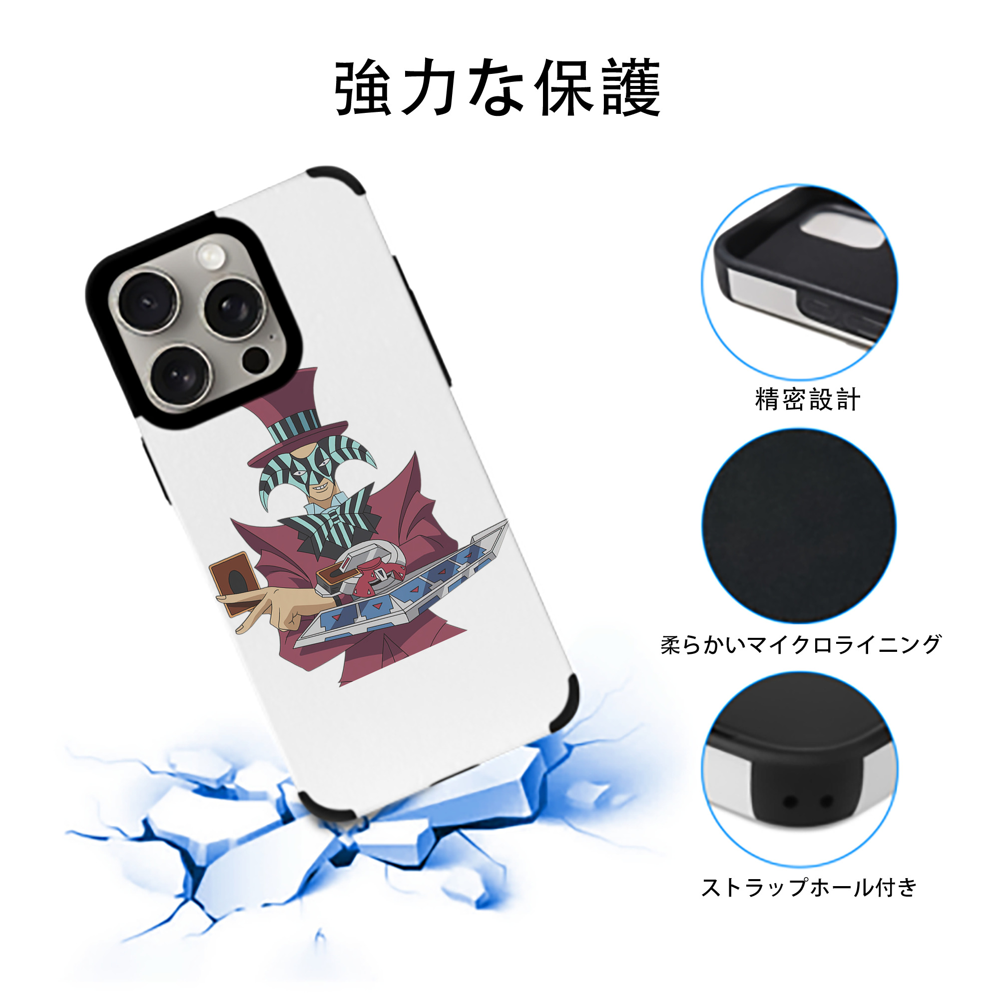 遊☆戯☆王 Yu-Gi-Oh! 【iPhone15ProMax対応】 PUレザー スマホケース 耐衝撃＆黄変防止