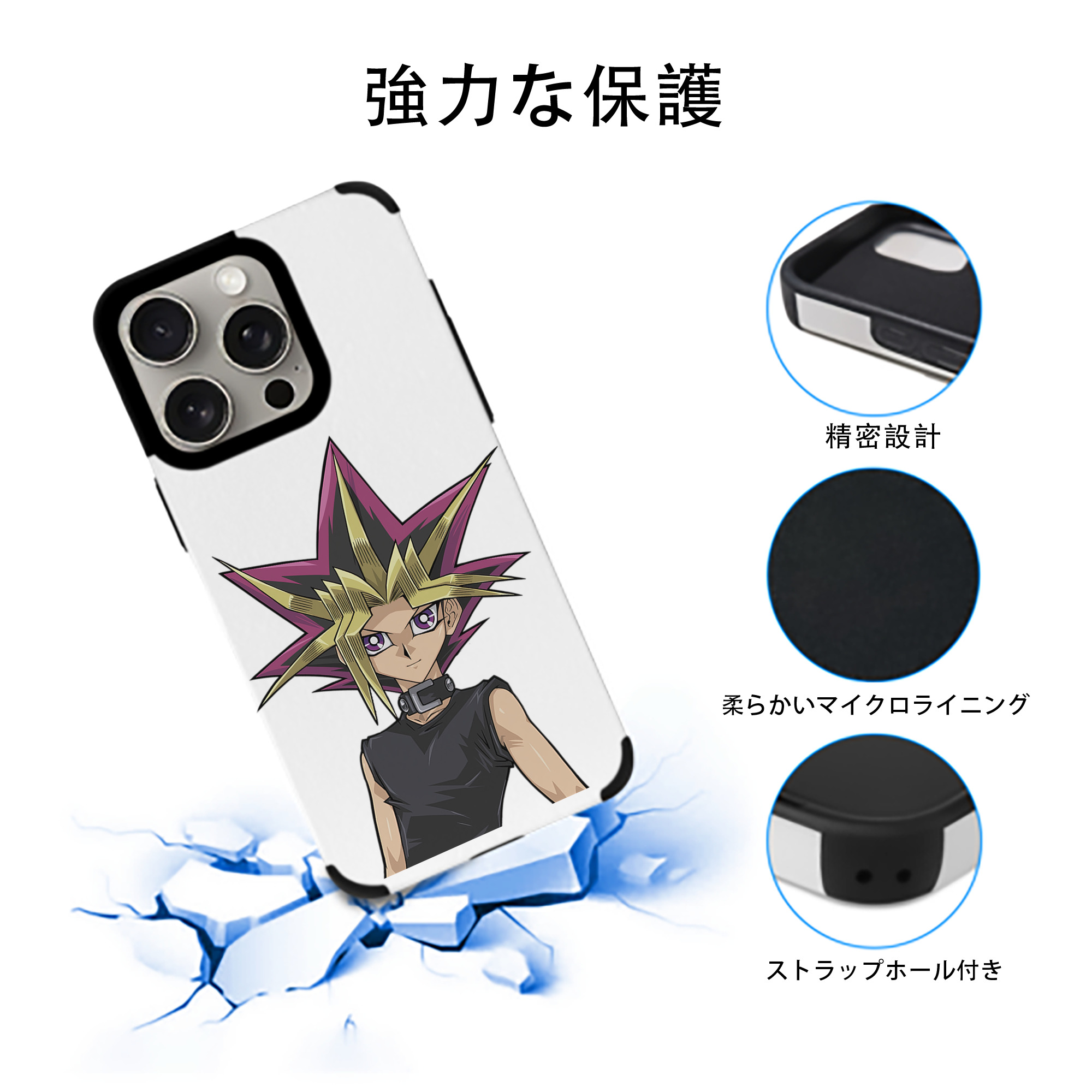 遊☆戯☆王 Yu-Gi-Oh! 【iPhone15ProMax対応】 PUレザー スマホケース 耐衝撃＆黄変防止