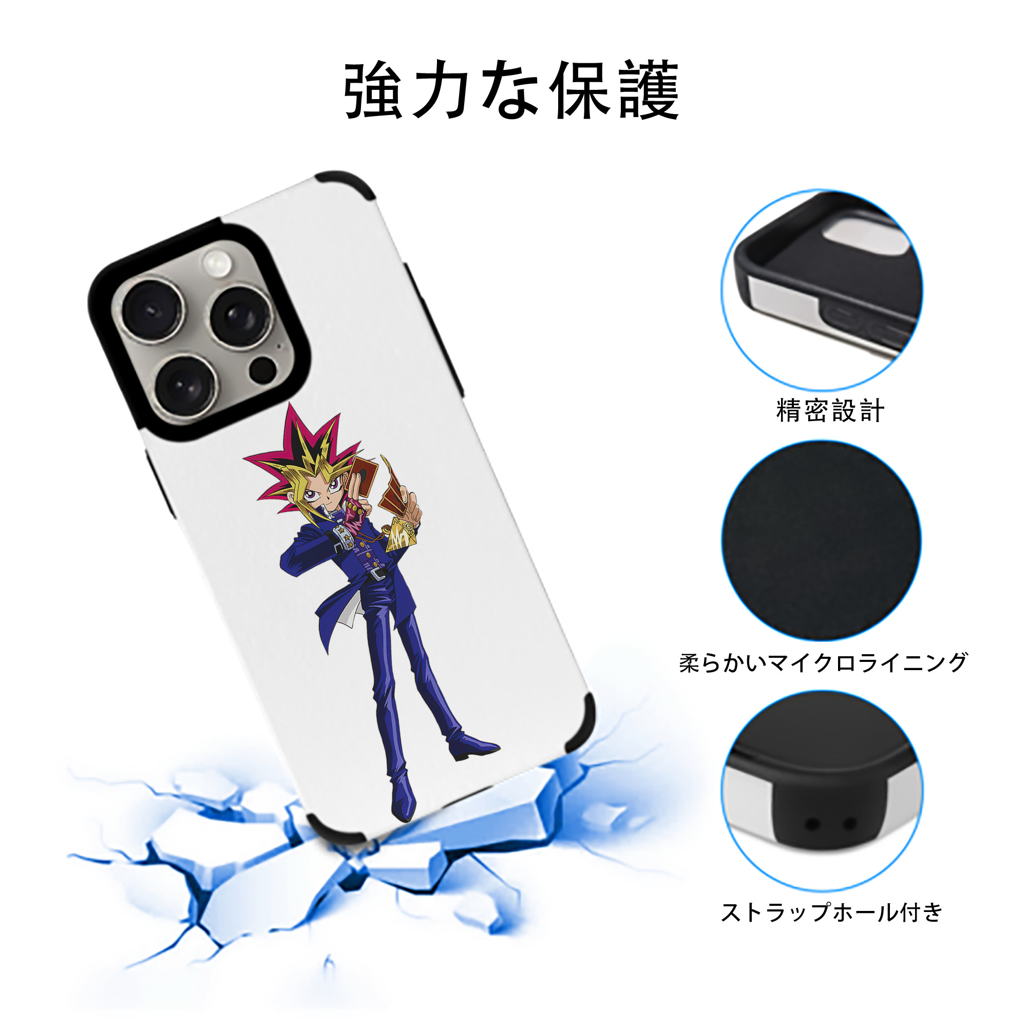 遊☆戯☆王 Yu-Gi-Oh! 【iPhone15ProMax対応】 PUレザー スマホケース 耐衝撃＆黄変防止