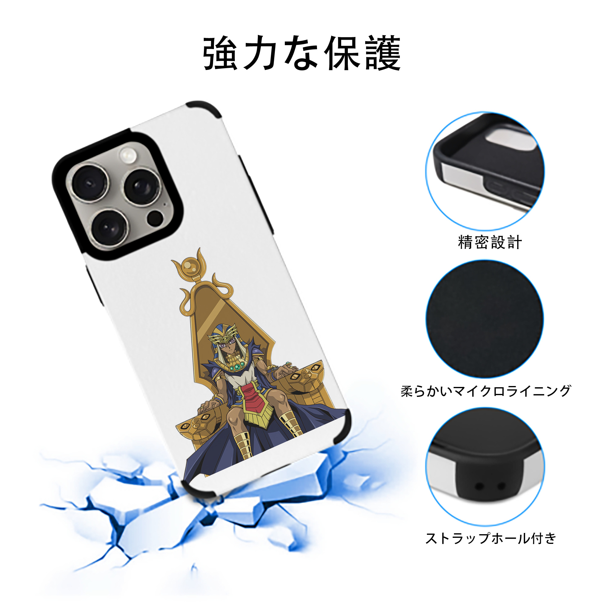 遊☆戯☆王 Yu-Gi-Oh! 【iPhone15ProMax対応】 PUレザー スマホケース 耐衝撃＆黄変防止