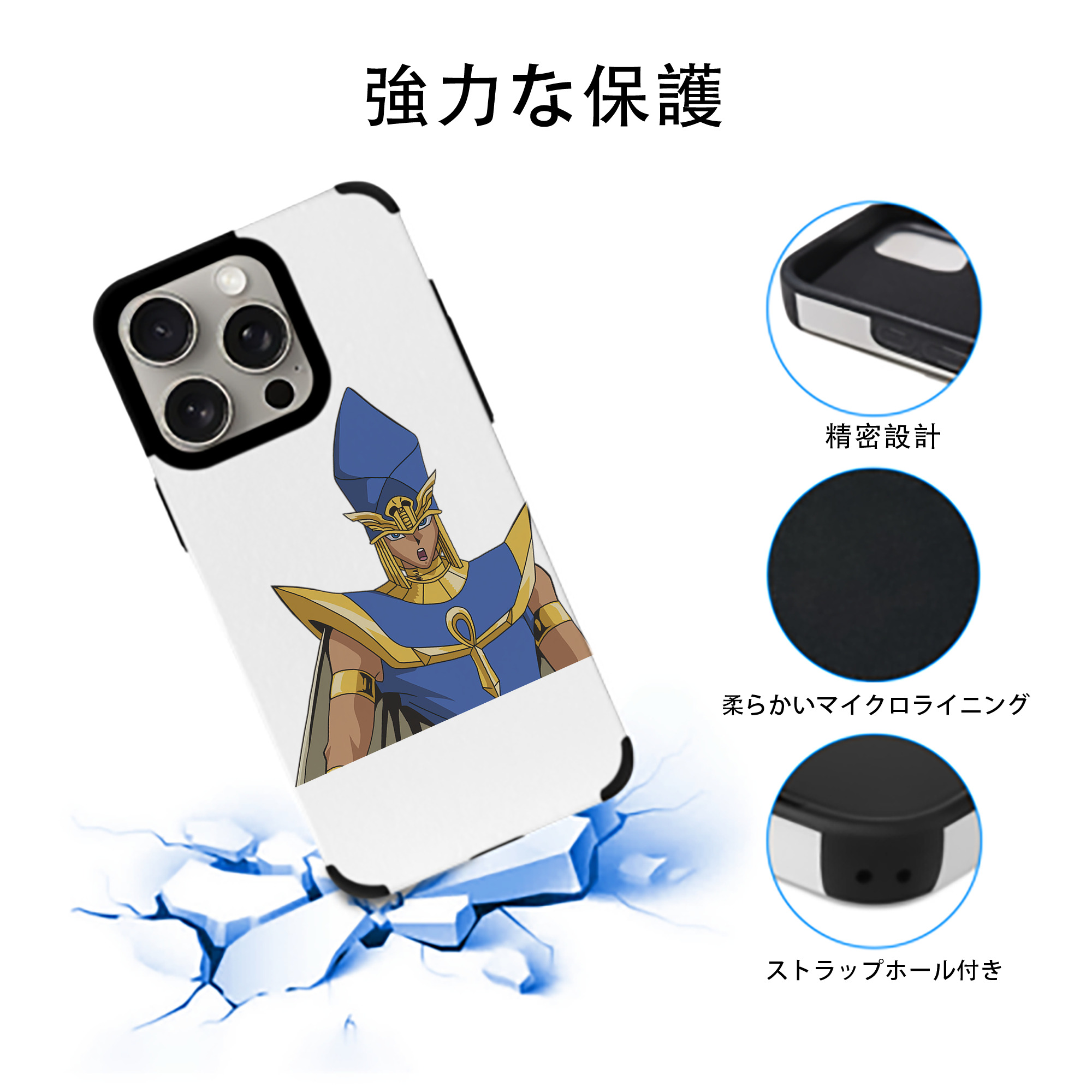 遊☆戯☆王 Yu-Gi-Oh! 【iPhone15ProMax対応】 PUレザー スマホケース 耐衝撃＆黄変防止