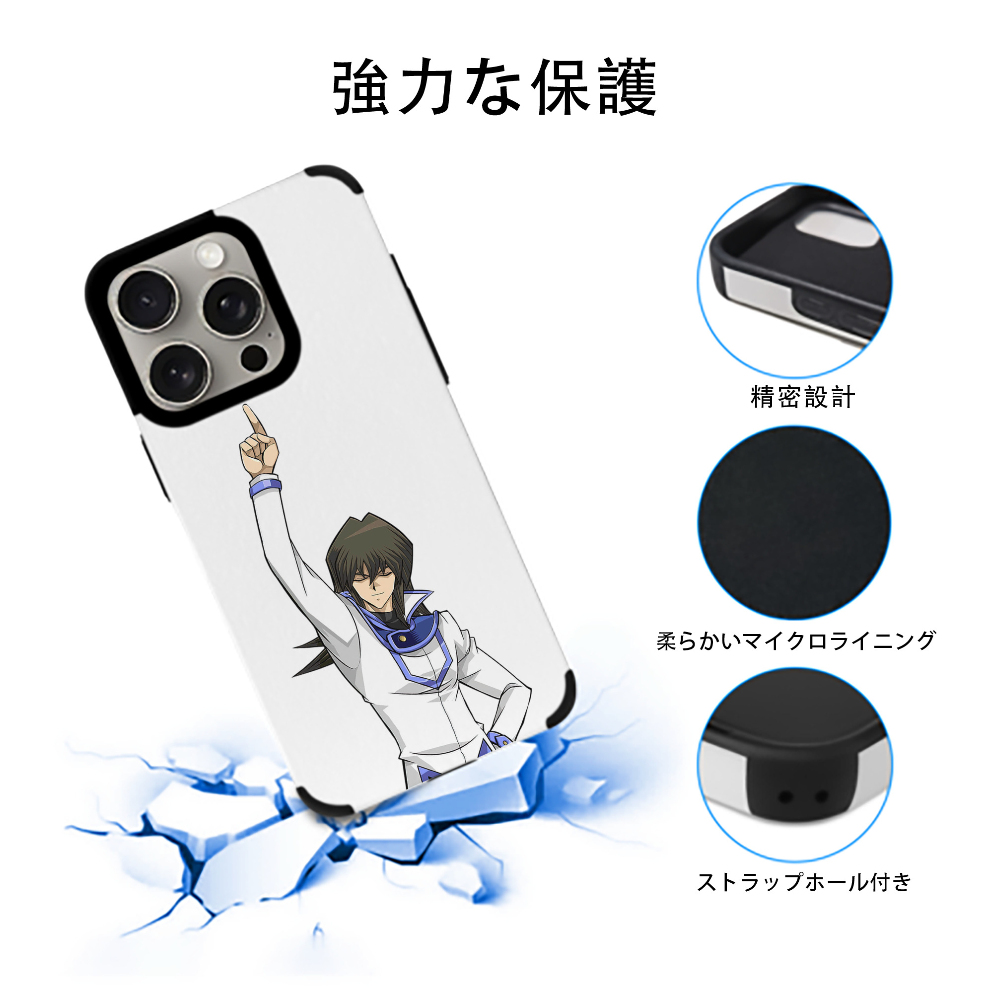 遊☆戯☆王 Yu-Gi-Oh! 【iPhone15ProMax対応】 PUレザー スマホケース 耐衝撃＆黄変防止