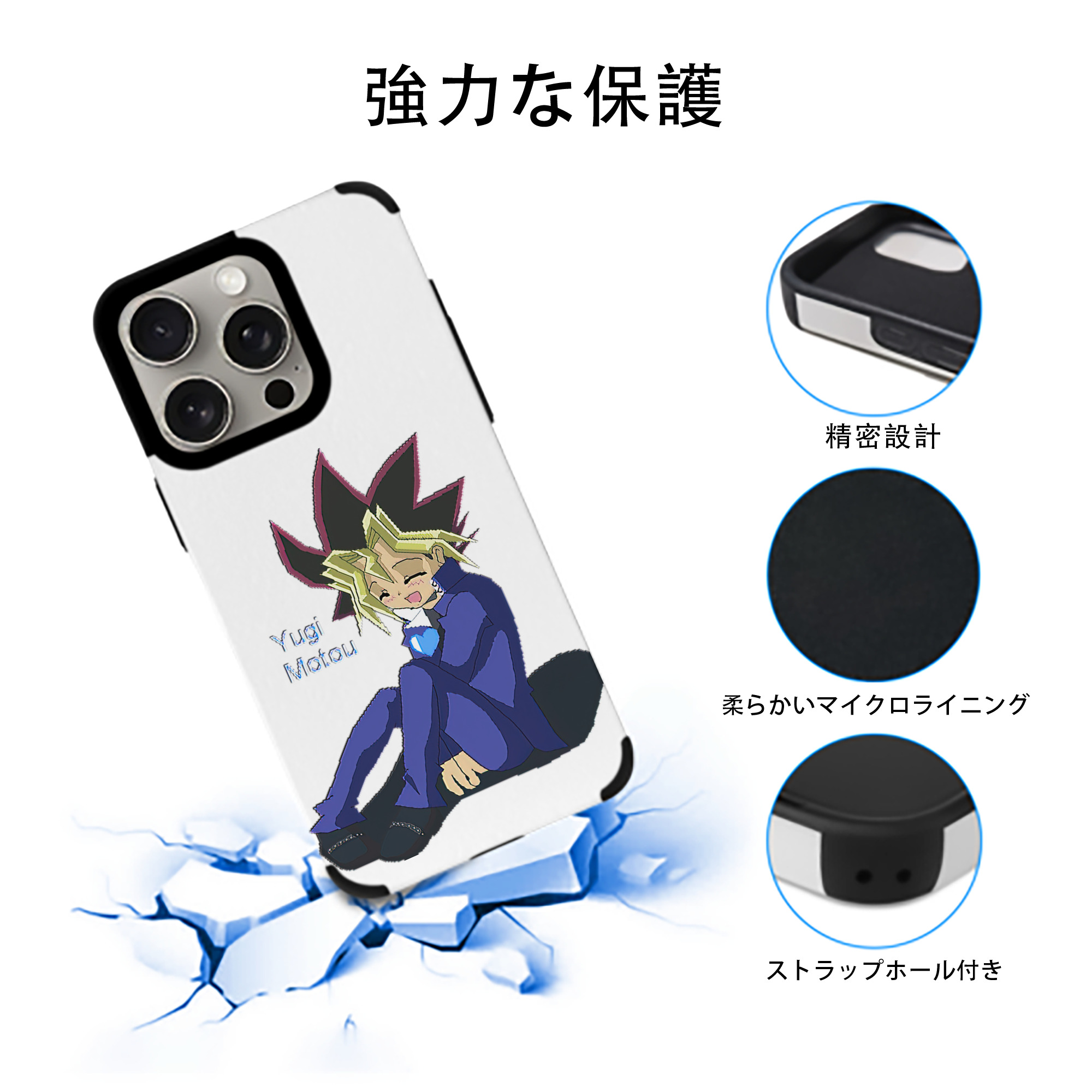遊☆戯☆王 Yu-Gi-Oh! 【iPhone15ProMax対応】 PUレザー スマホケース 耐衝撃＆黄変防止