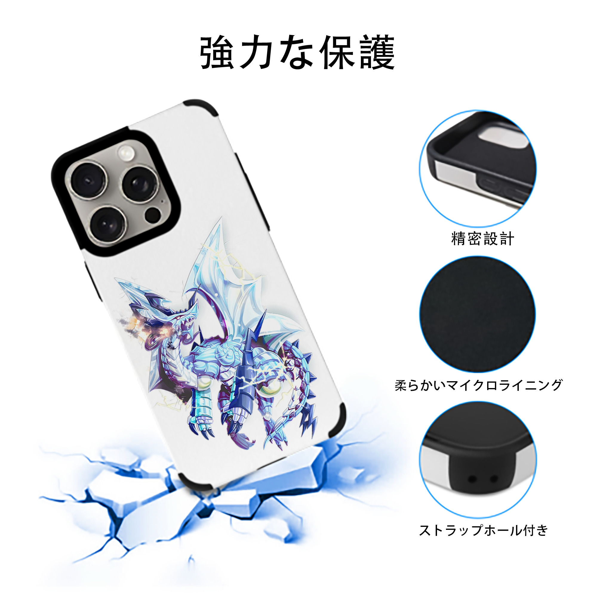 遊☆戯☆王 Yu-Gi-Oh! 【iPhone15ProMax対応】 PUレザー スマホケース 耐衝撃＆黄変防止