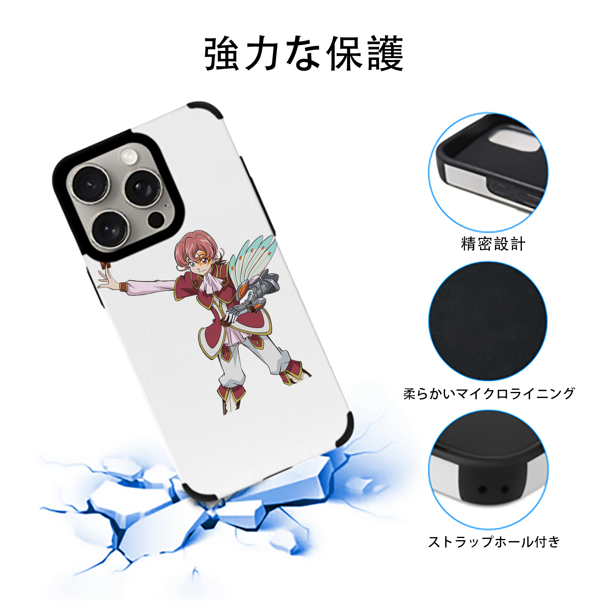 遊☆戯☆王 Yu-Gi-Oh! 【iPhone15ProMax対応】 PUレザー スマホケース 耐衝撃＆黄変防止