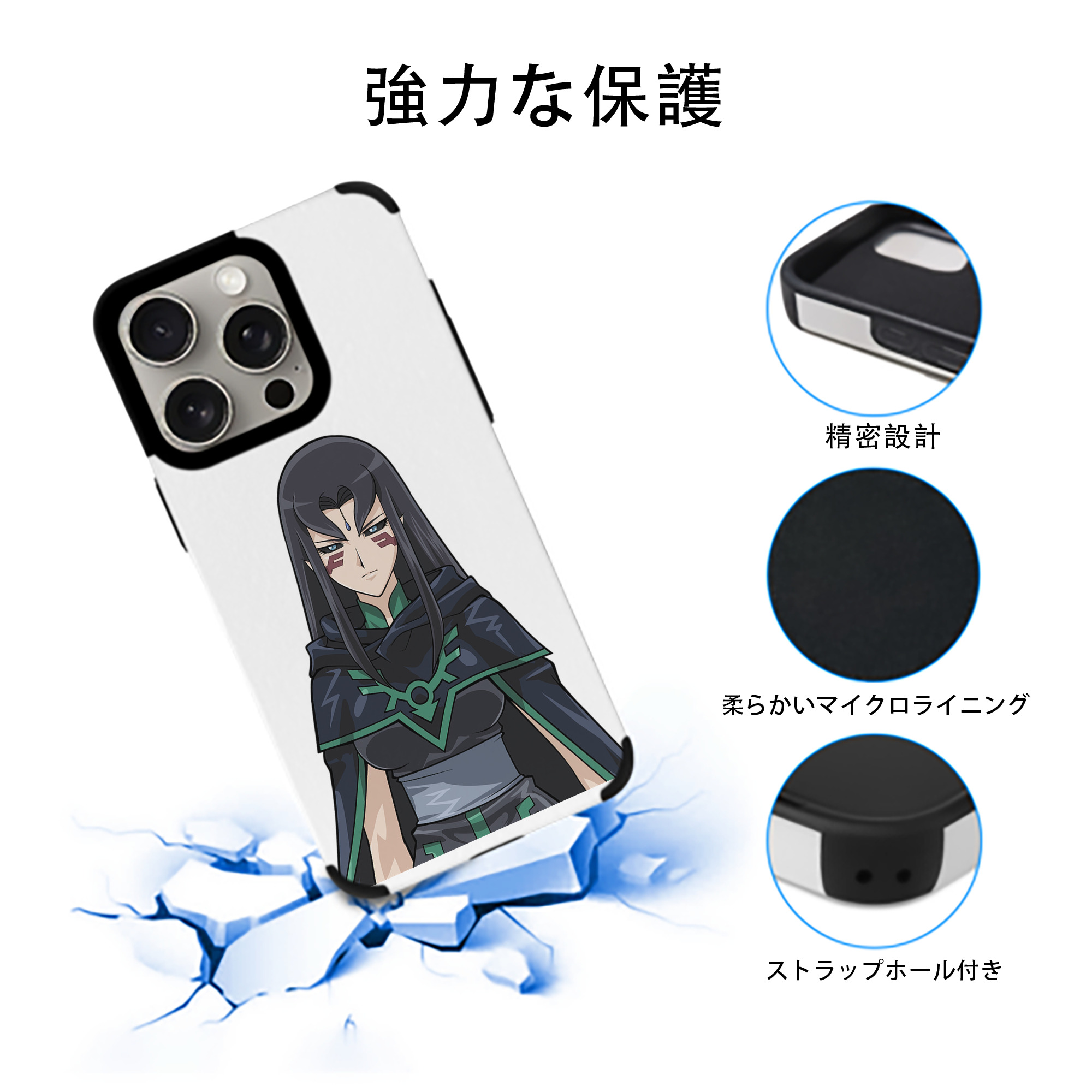 遊☆戯☆王 Yu-Gi-Oh! 【iPhone15ProMax対応】 PUレザー スマホケース 耐衝撃＆黄変防止