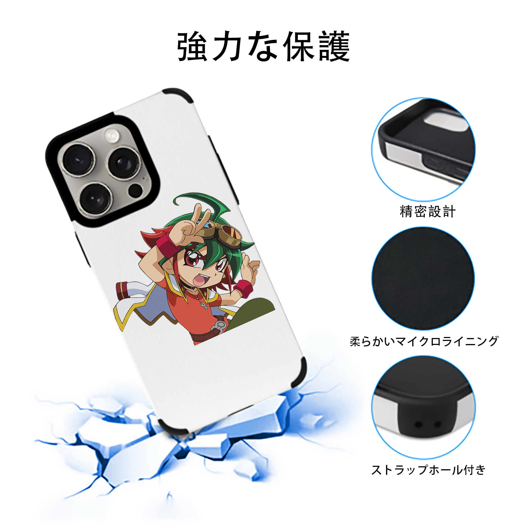 遊☆戯☆王 Yu-Gi-Oh! 【iPhone15ProMax対応】 PUレザー スマホケース 耐衝撃＆黄変防止