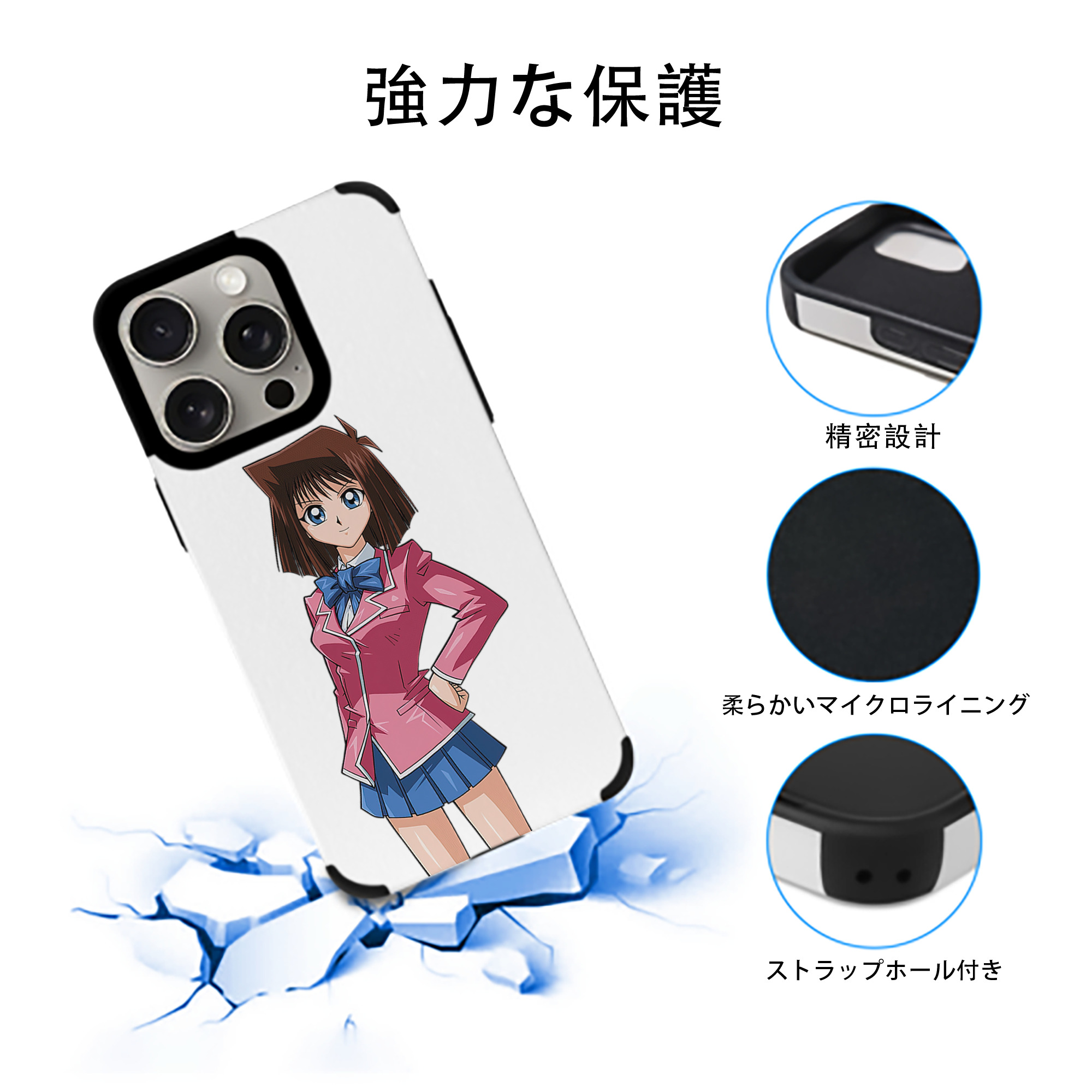 遊☆戯☆王 Yu-Gi-Oh! 【iPhone15ProMax対応】 PUレザー スマホケース 耐衝撃＆黄変防止