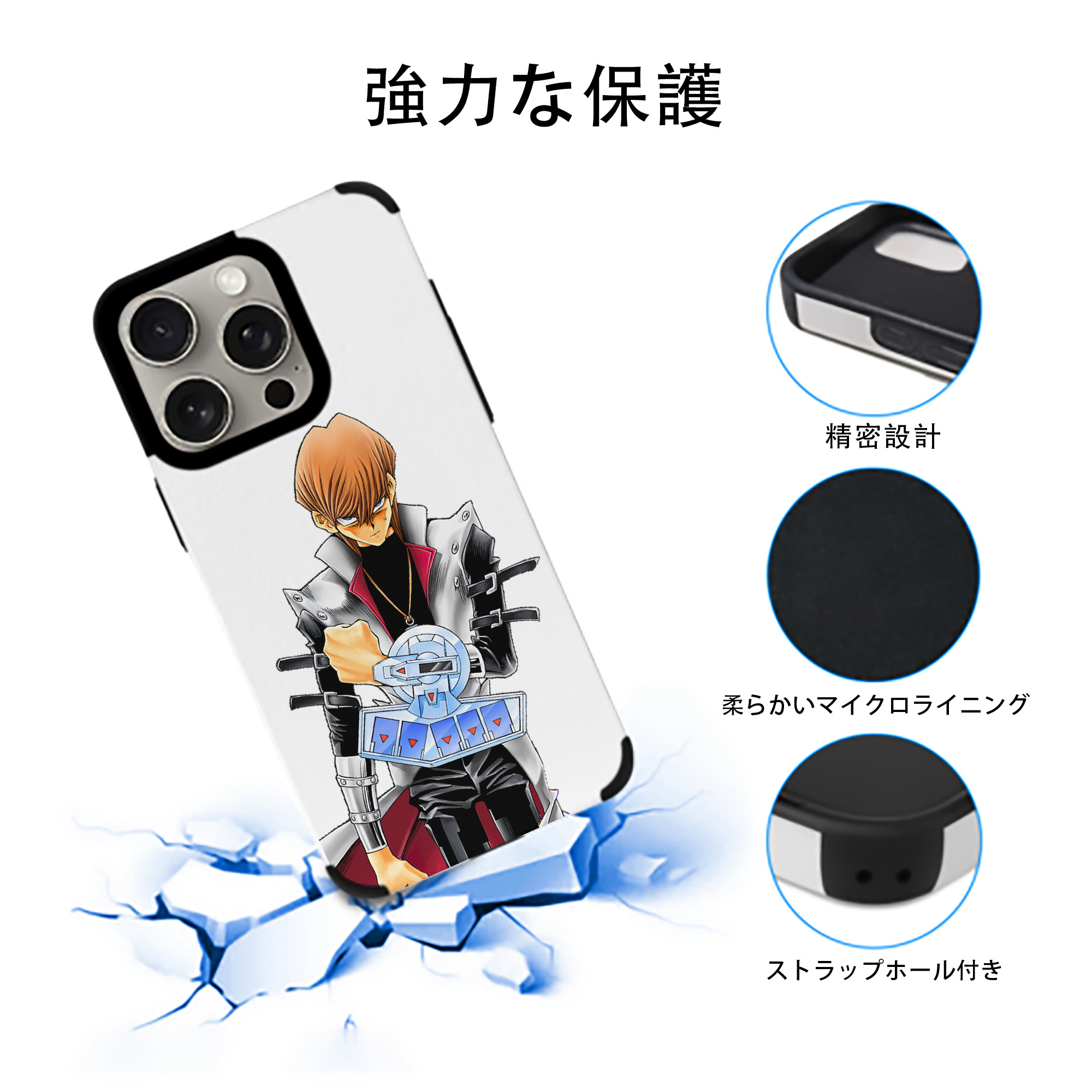 遊☆戯☆王 Yu-Gi-Oh! 【iPhone15ProMax対応】 PUレザー スマホケース 耐衝撃＆黄変防止